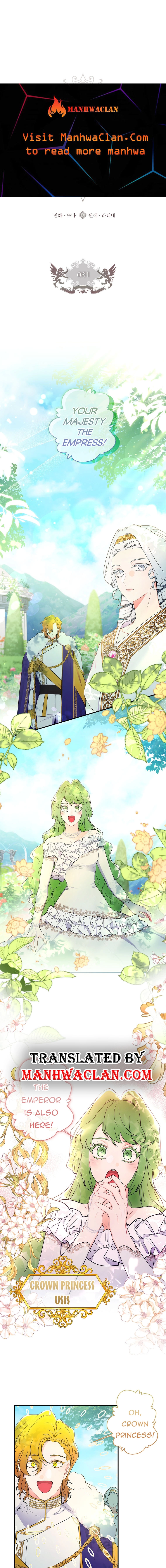 Read The Male Lead's Little Lion Daughter EN Manga Online