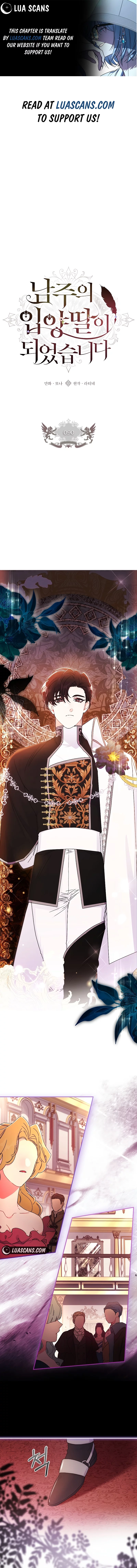 Read The Male Lead's Little Lion Daughter EN Manga Online