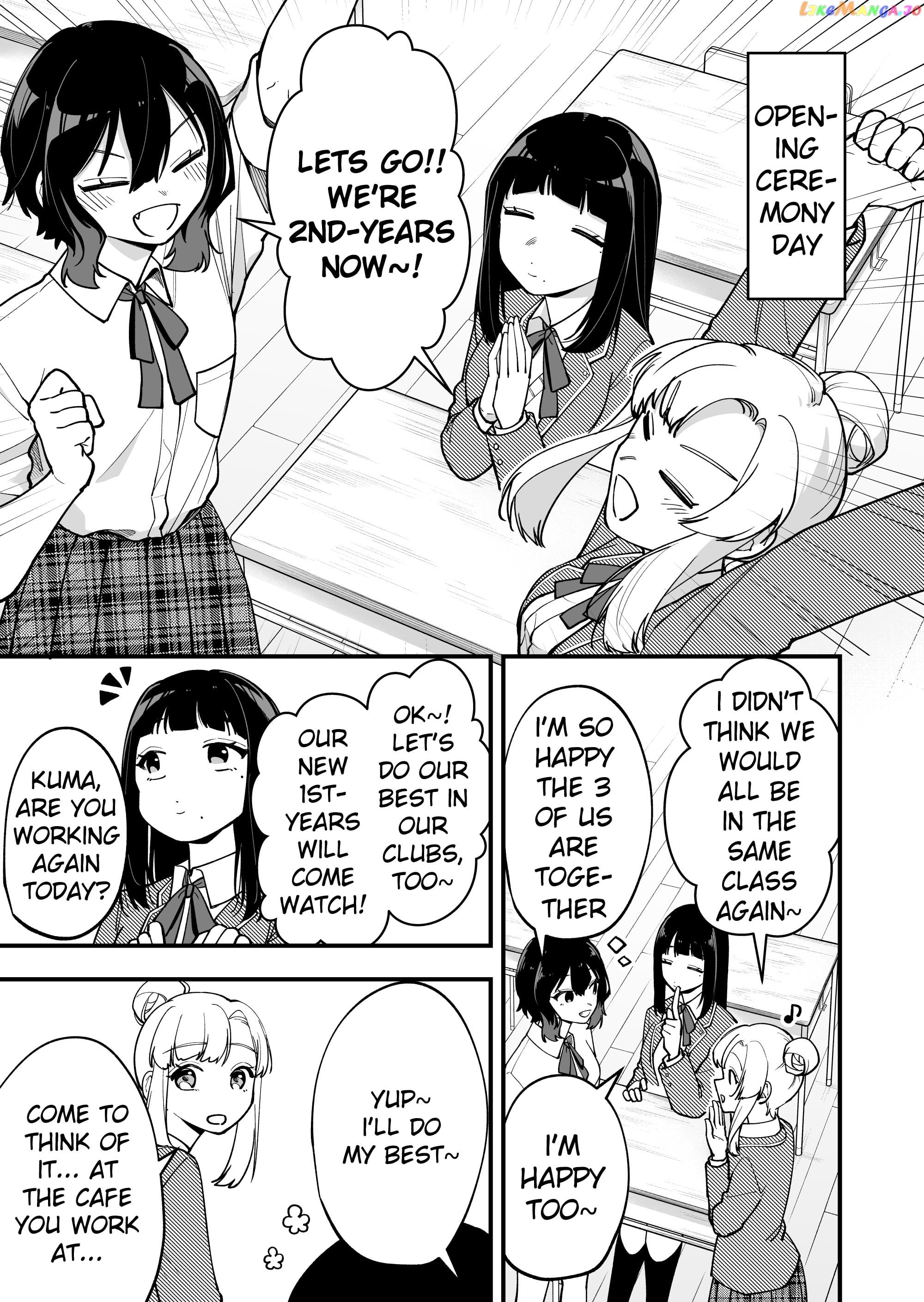Read The Manager And The Oblivious Waitress EN Manga Online