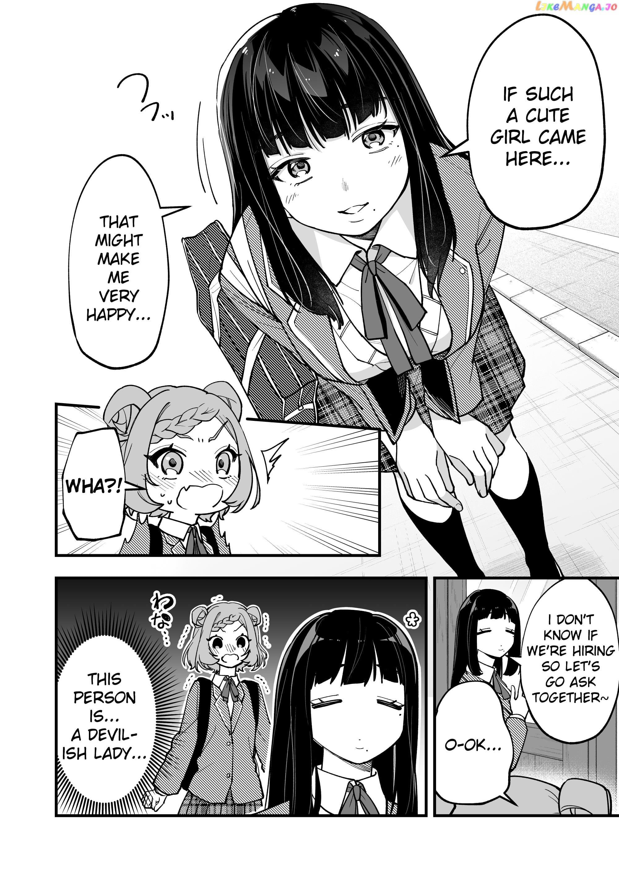 Read The Manager And The Oblivious Waitress EN Manga Online