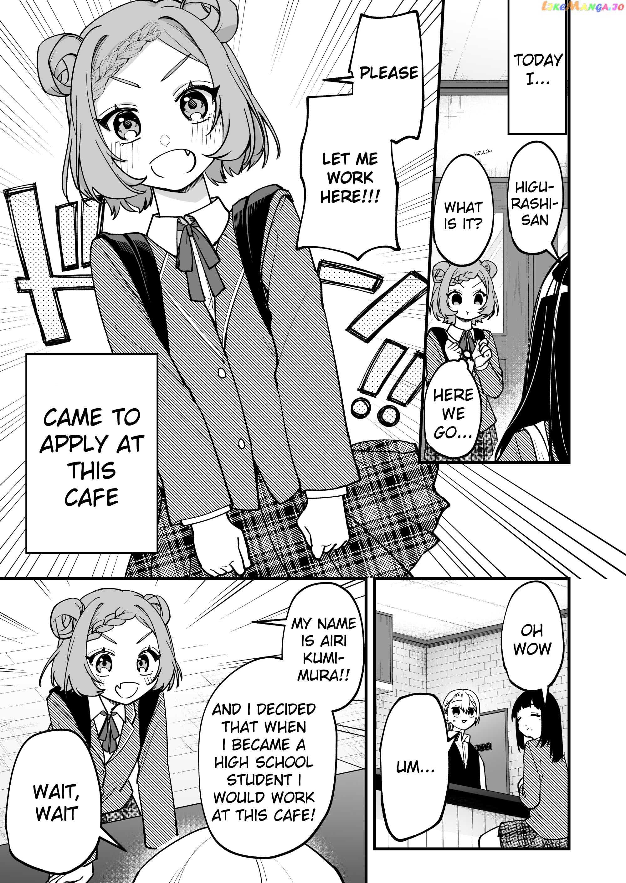 Read The Manager And The Oblivious Waitress EN Manga Online