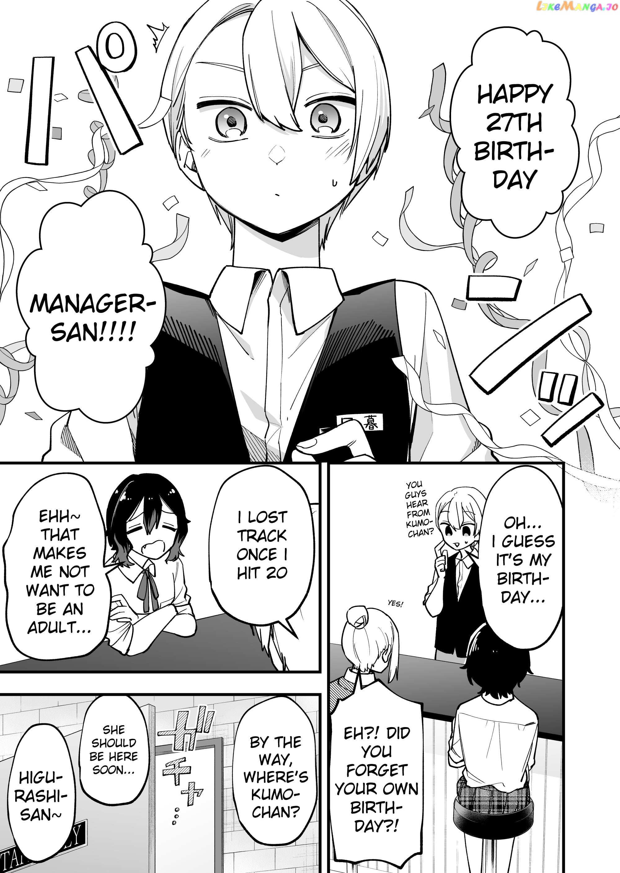 Read The Manager And The Oblivious Waitress EN Manga Online