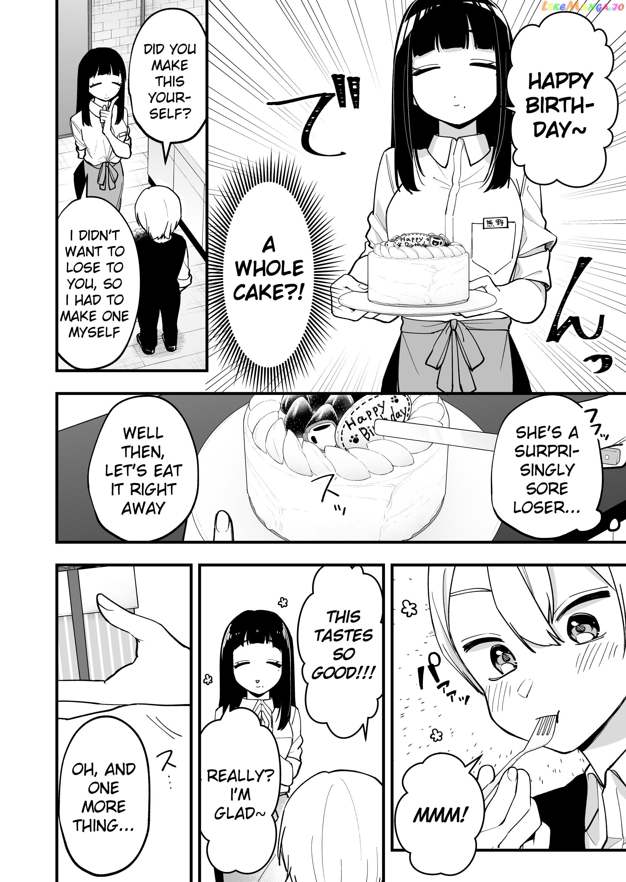 Read The Manager And The Oblivious Waitress EN Manga Online
