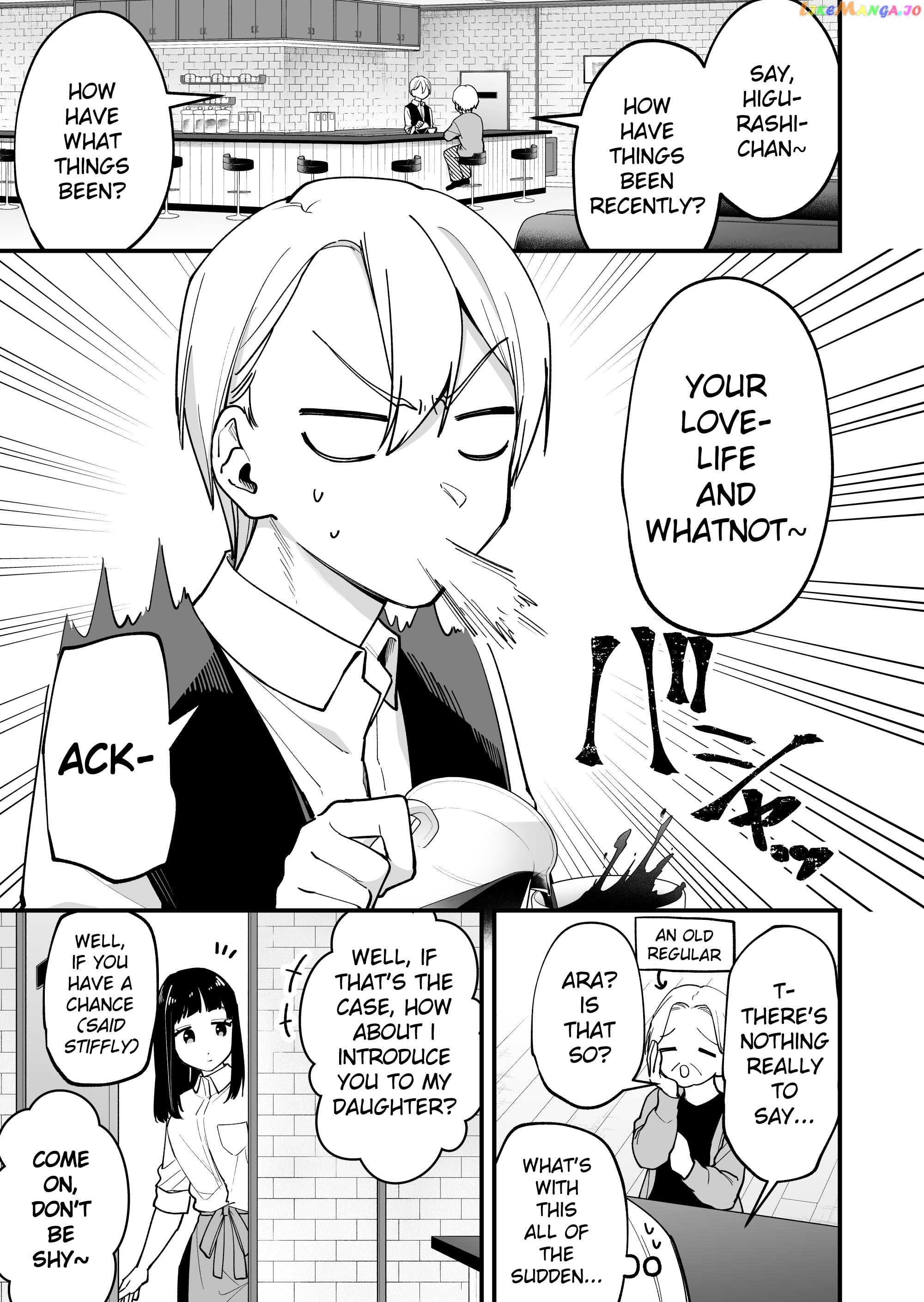 Read The Manager And The Oblivious Waitress EN Manga Online