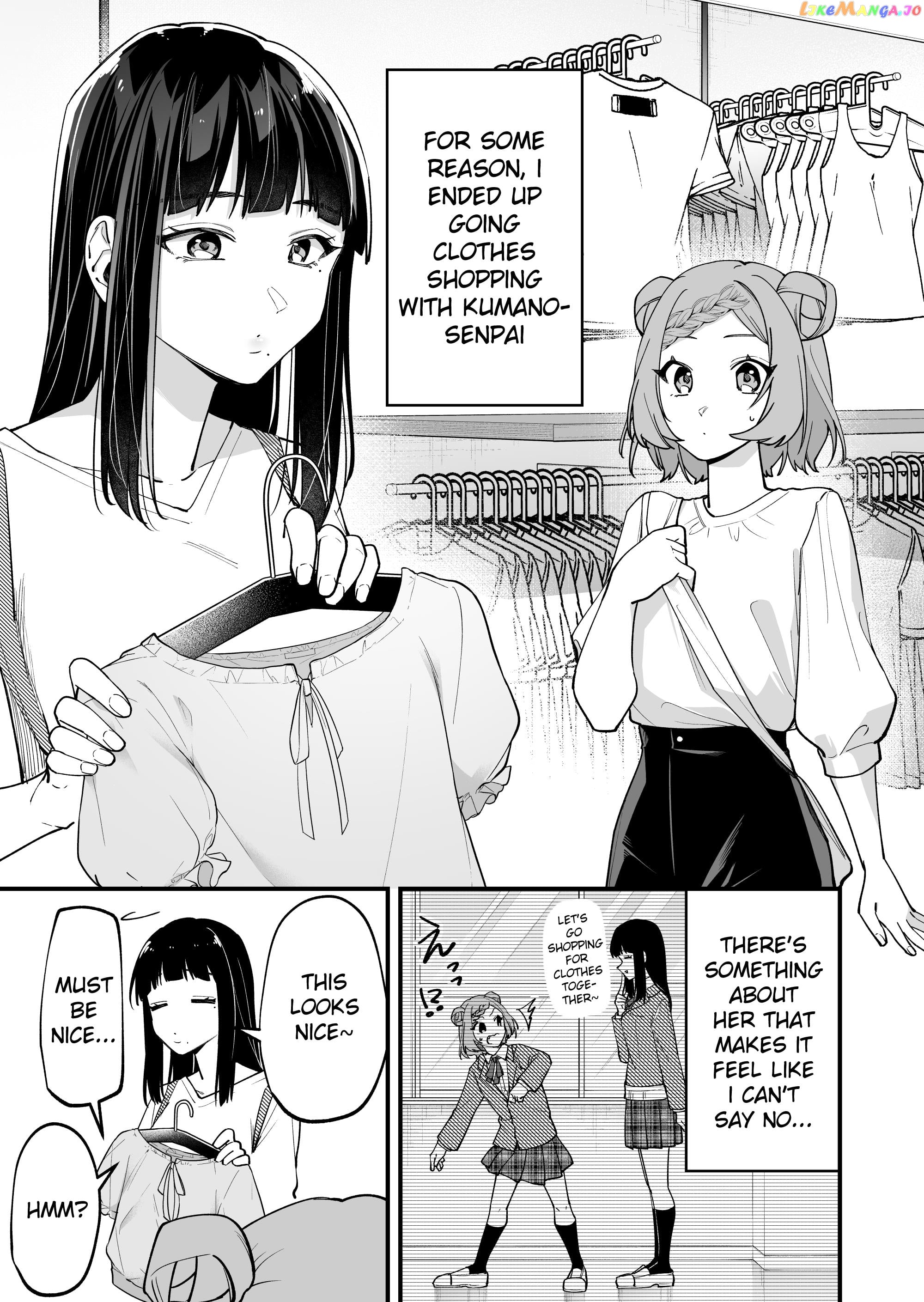Read The Manager And The Oblivious Waitress EN Manga Online
