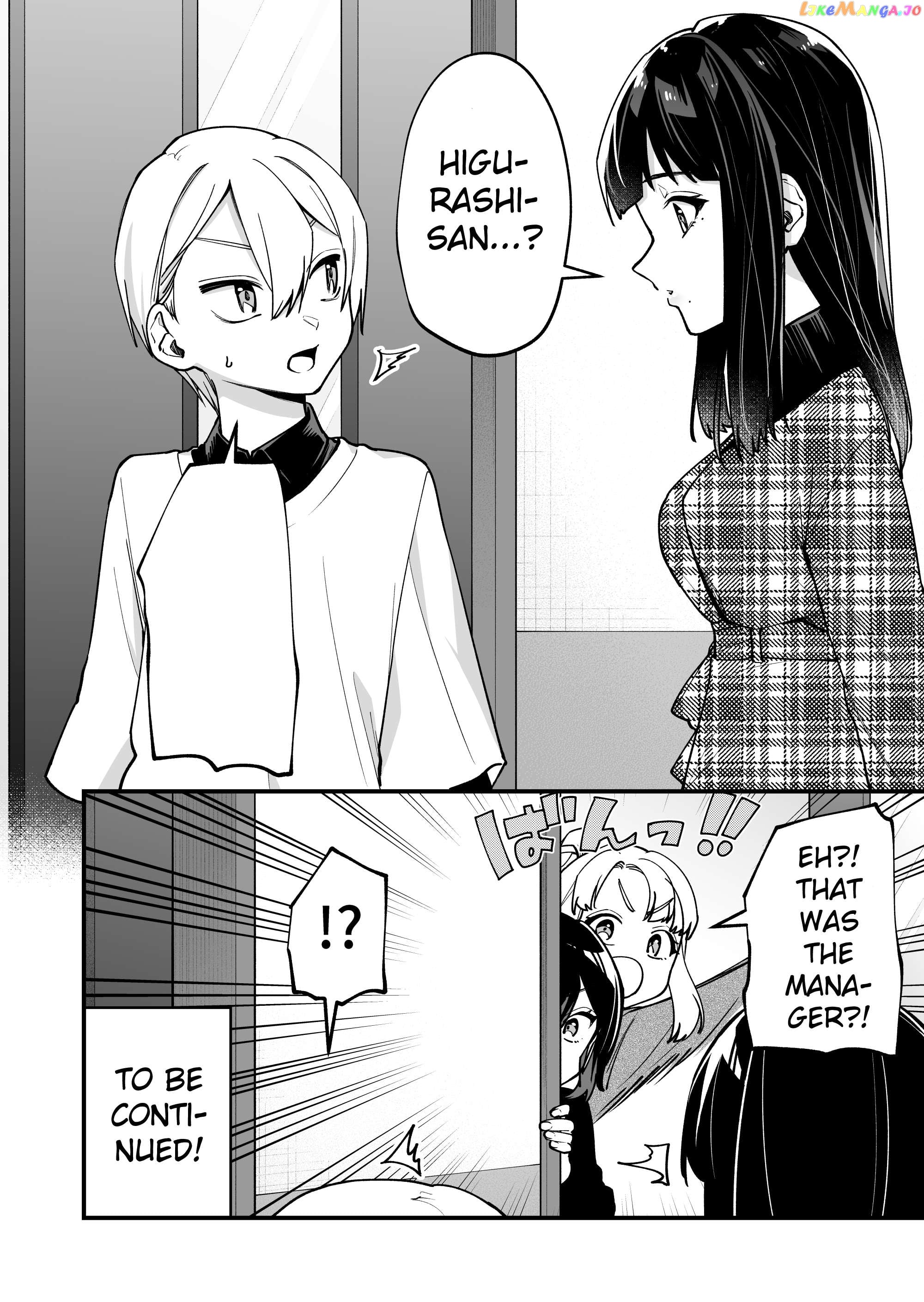 Read The Manager And The Oblivious Waitress EN Manga Online