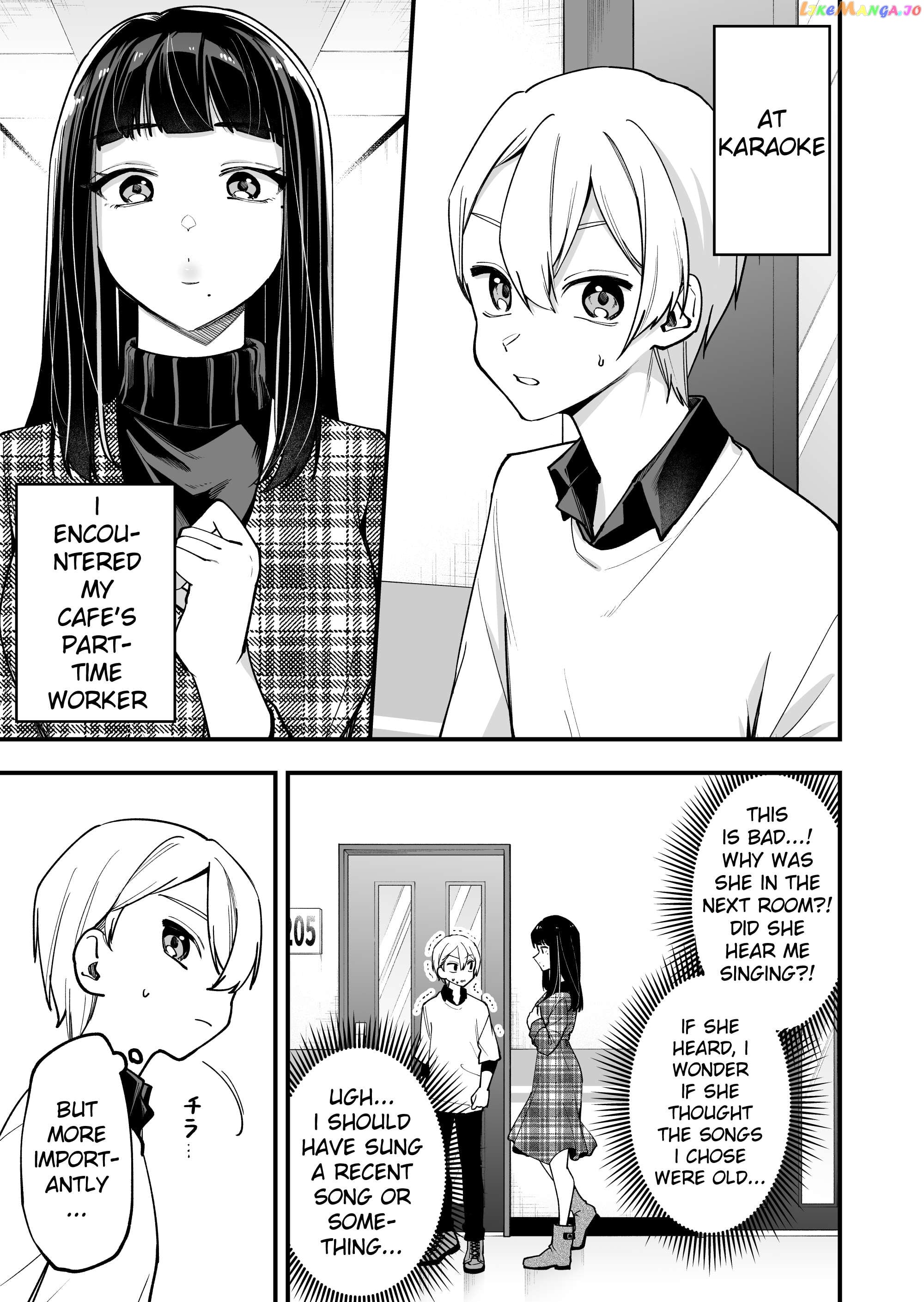 Read The Manager And The Oblivious Waitress EN Manga Online