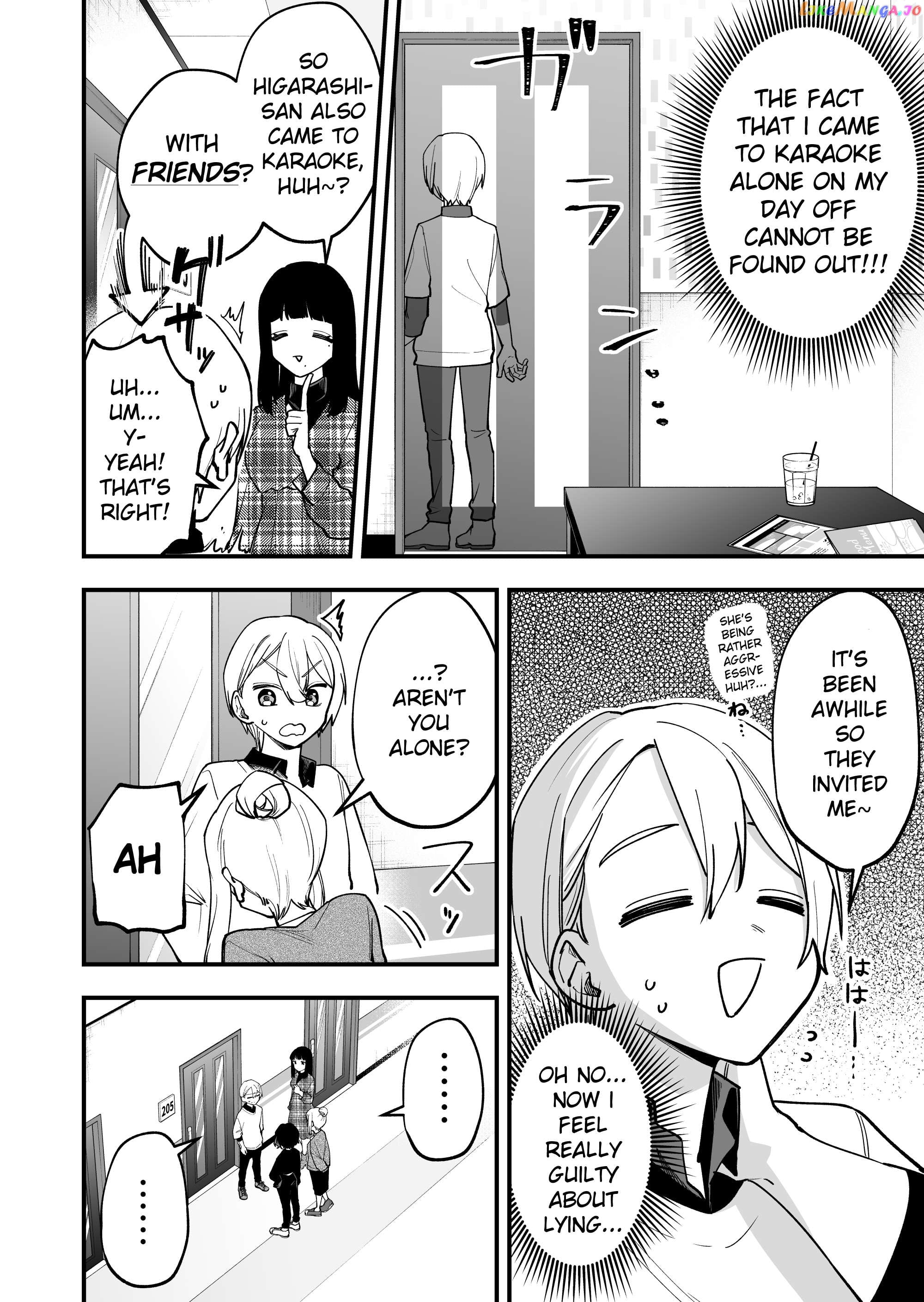 Read The Manager And The Oblivious Waitress EN Manga Online