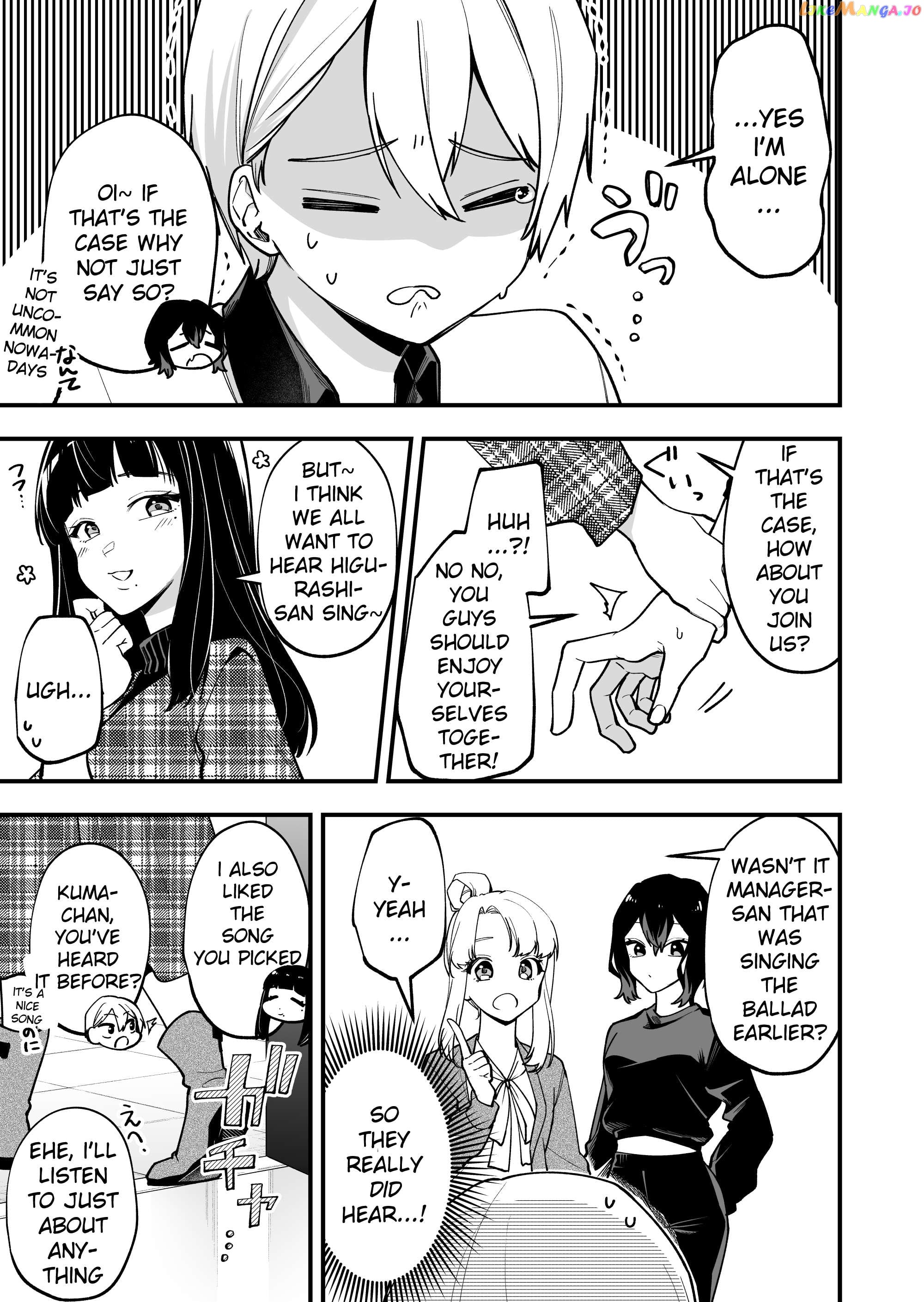 Read The Manager And The Oblivious Waitress EN Manga Online