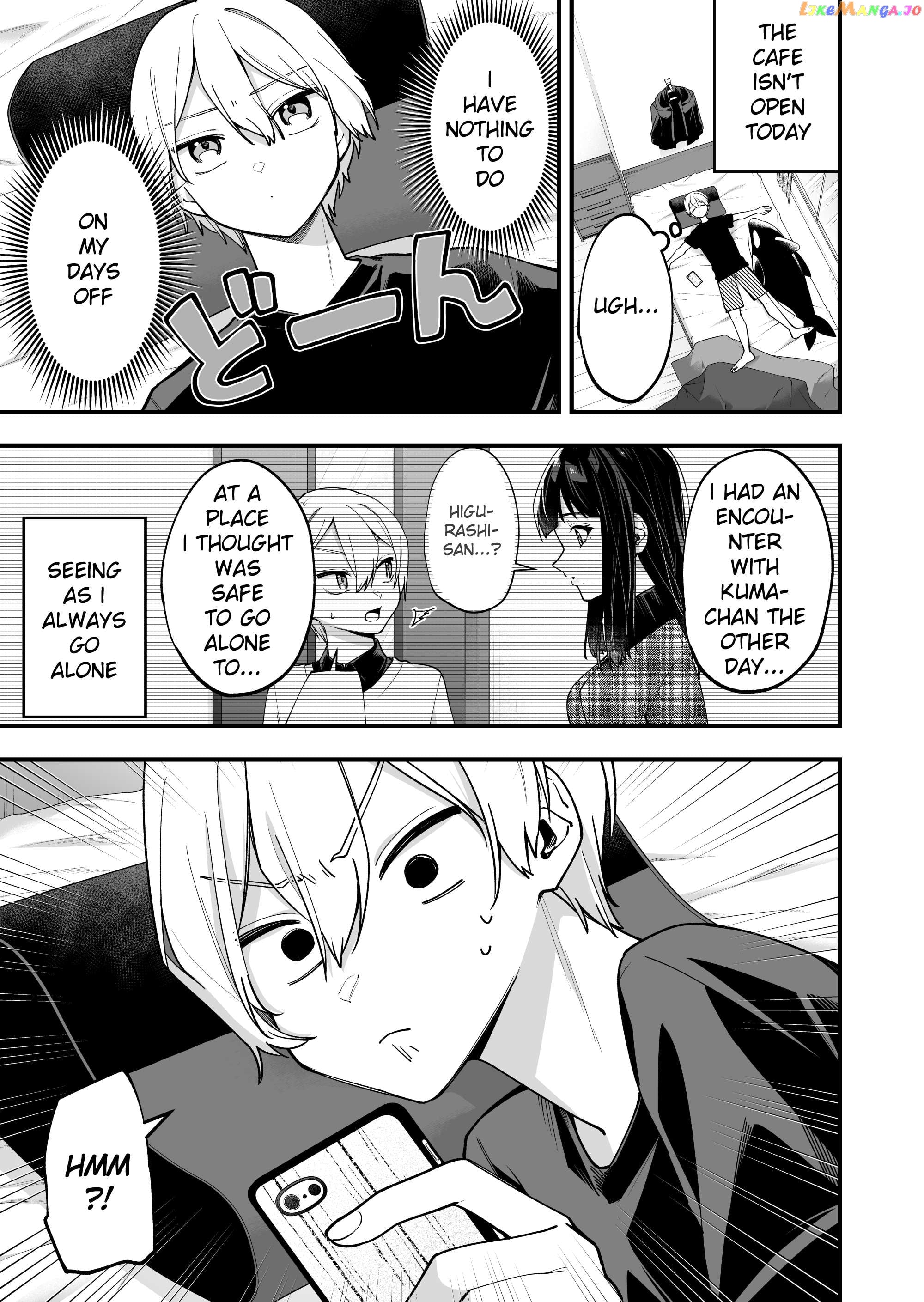 Read The Manager And The Oblivious Waitress EN Manga Online