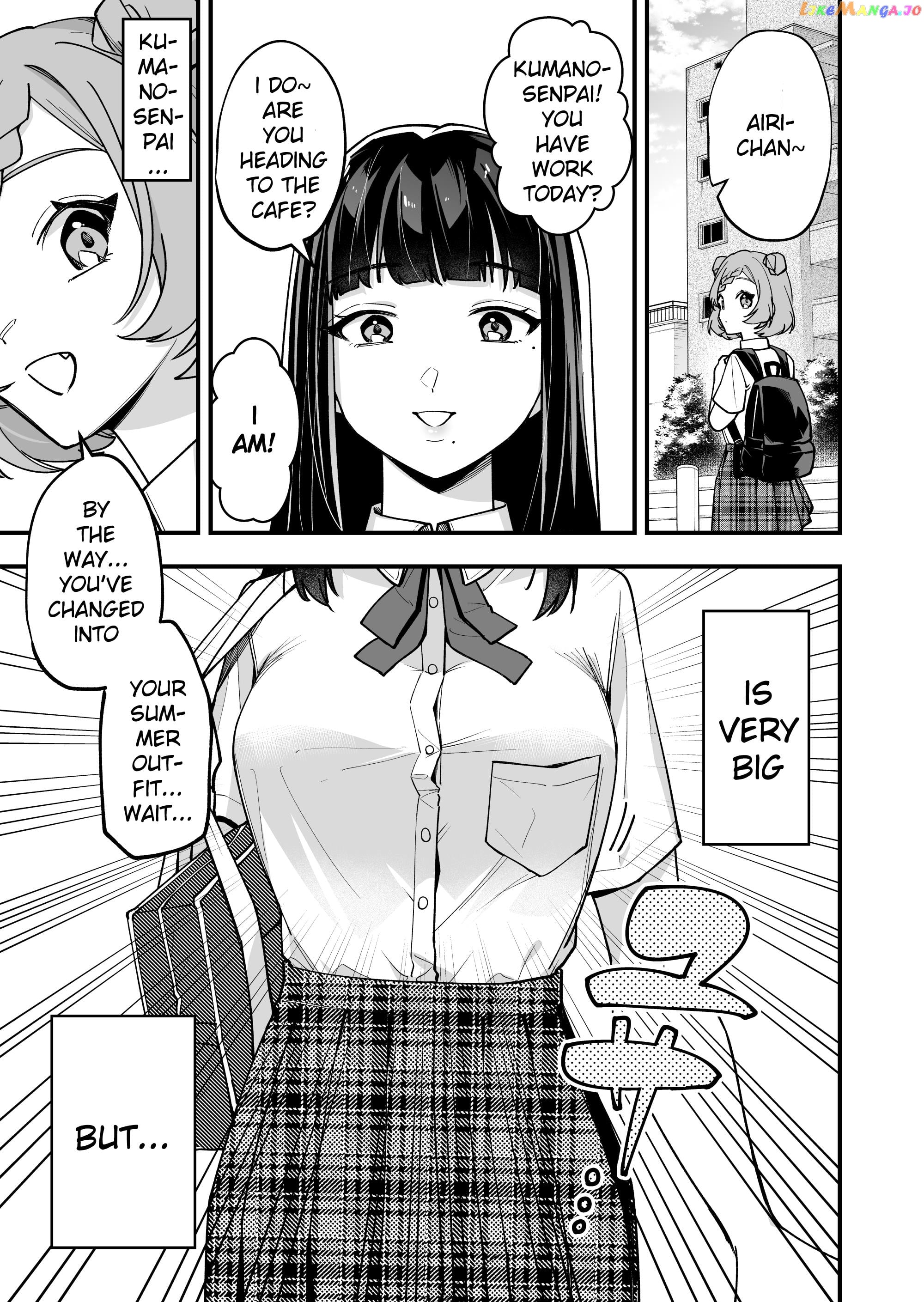 Read The Manager And The Oblivious Waitress EN Manga Online