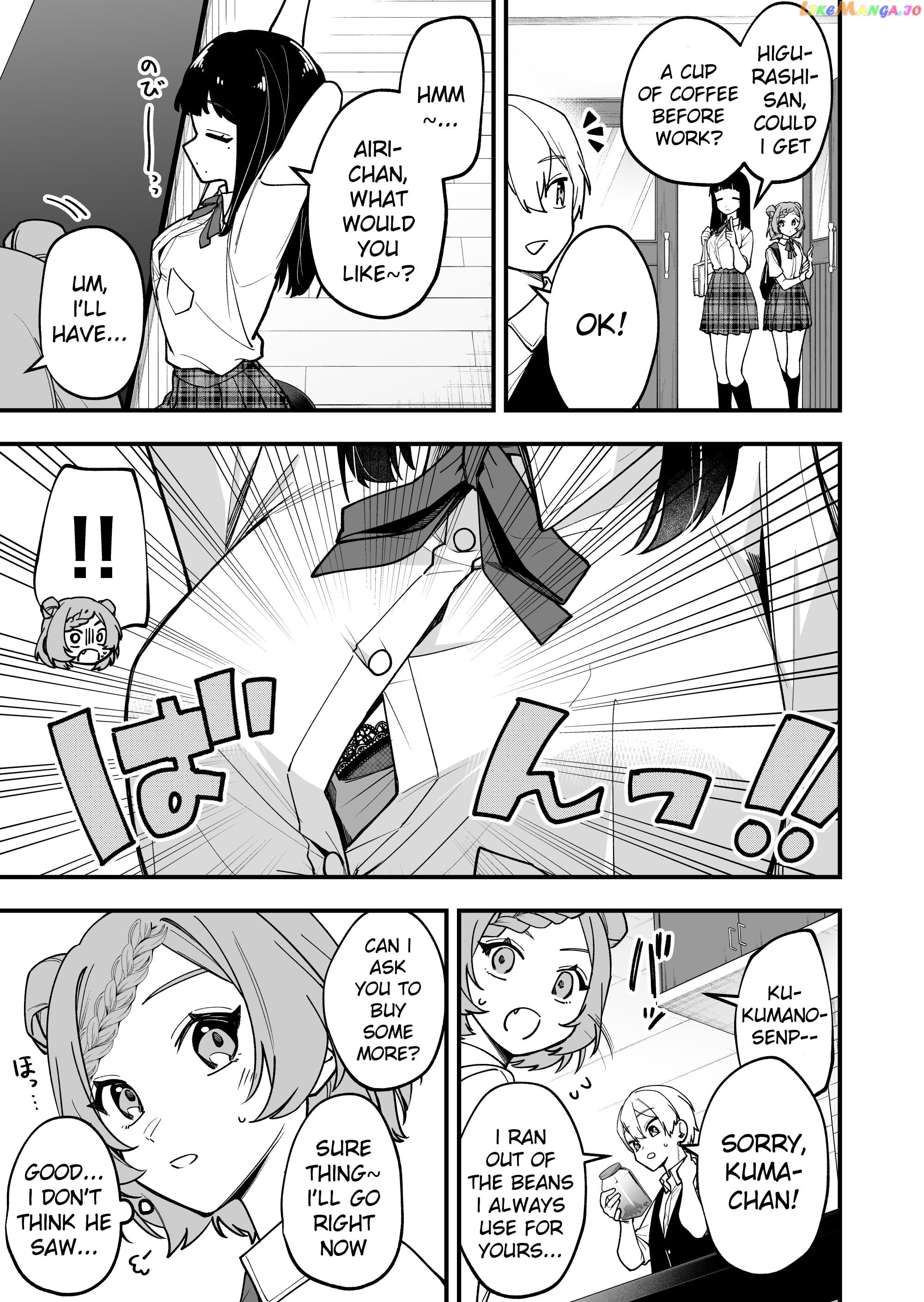 Read The Manager And The Oblivious Waitress EN Manga Online