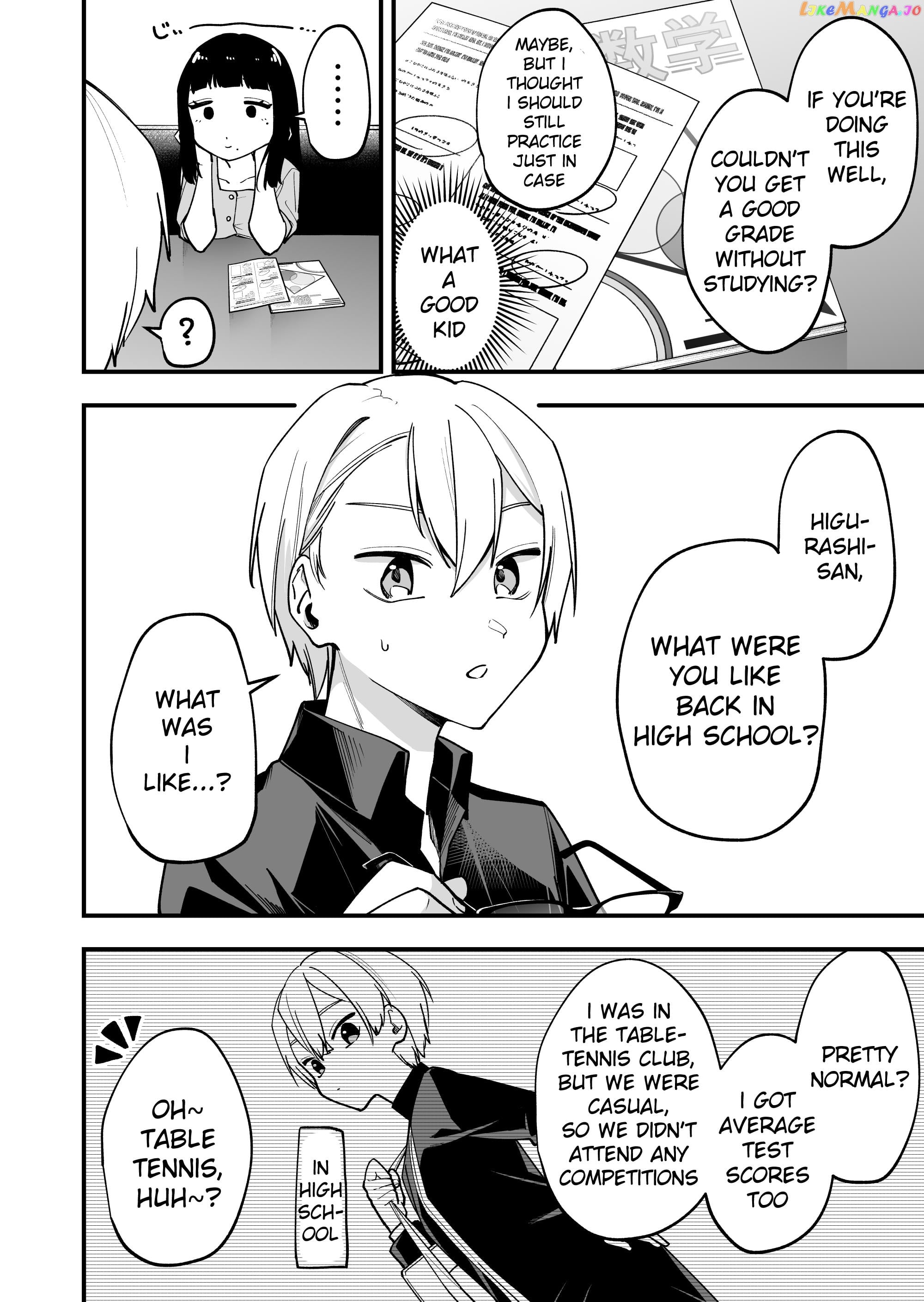 Read The Manager And The Oblivious Waitress EN Manga Online