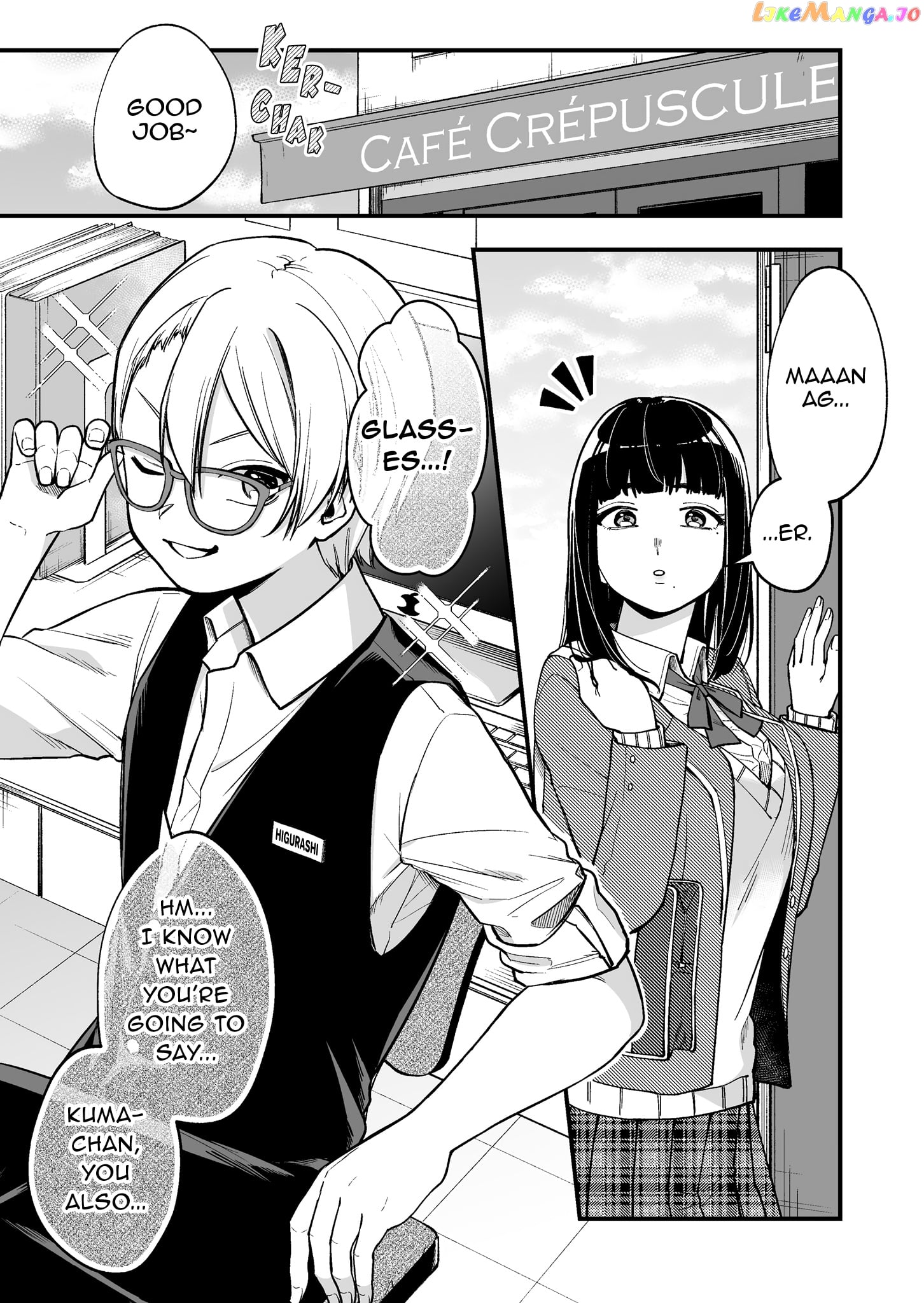 Read The Manager And The Oblivious Waitress EN Manga Online