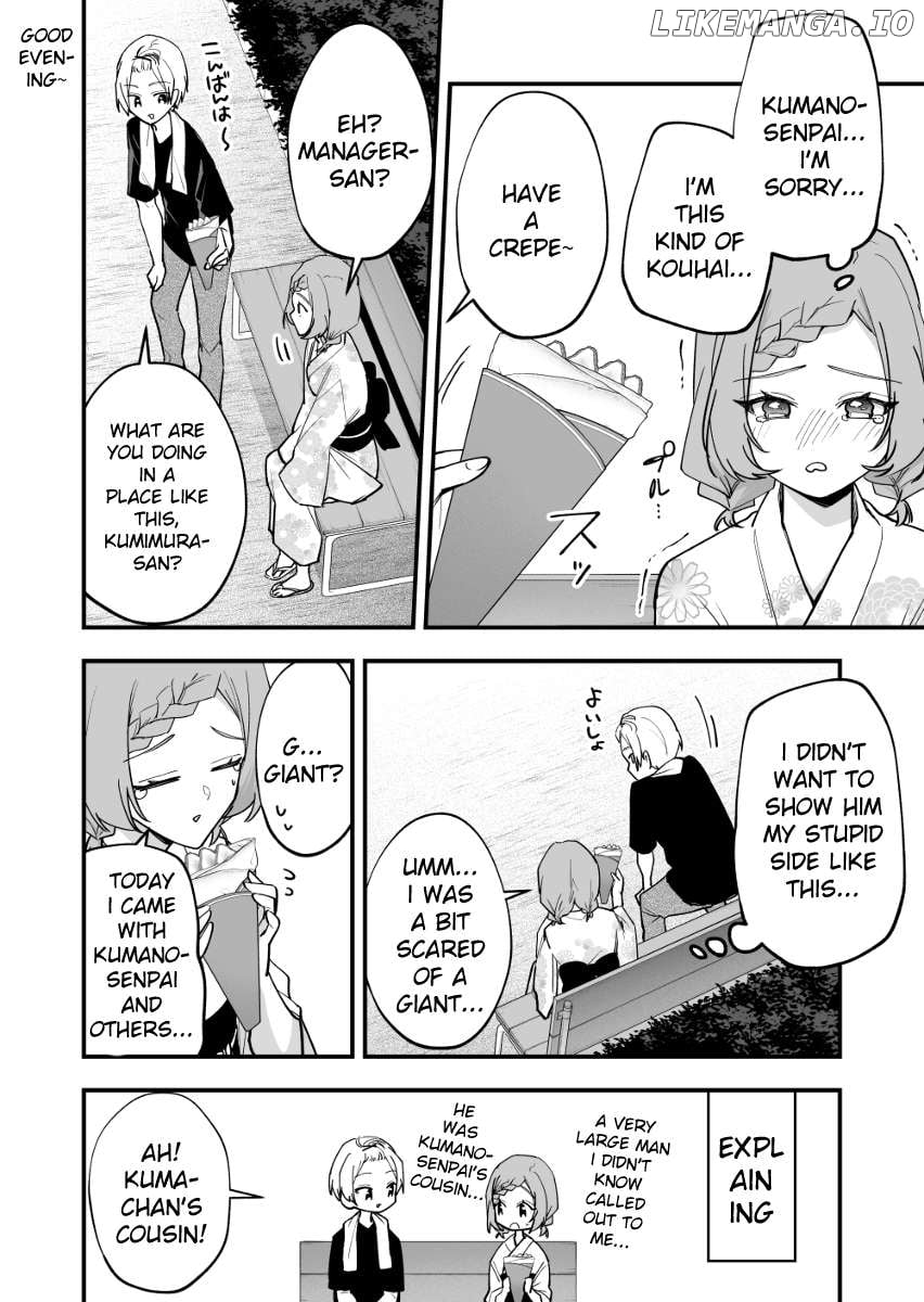 Read The Manager And The Oblivious Waitress EN Manga Online