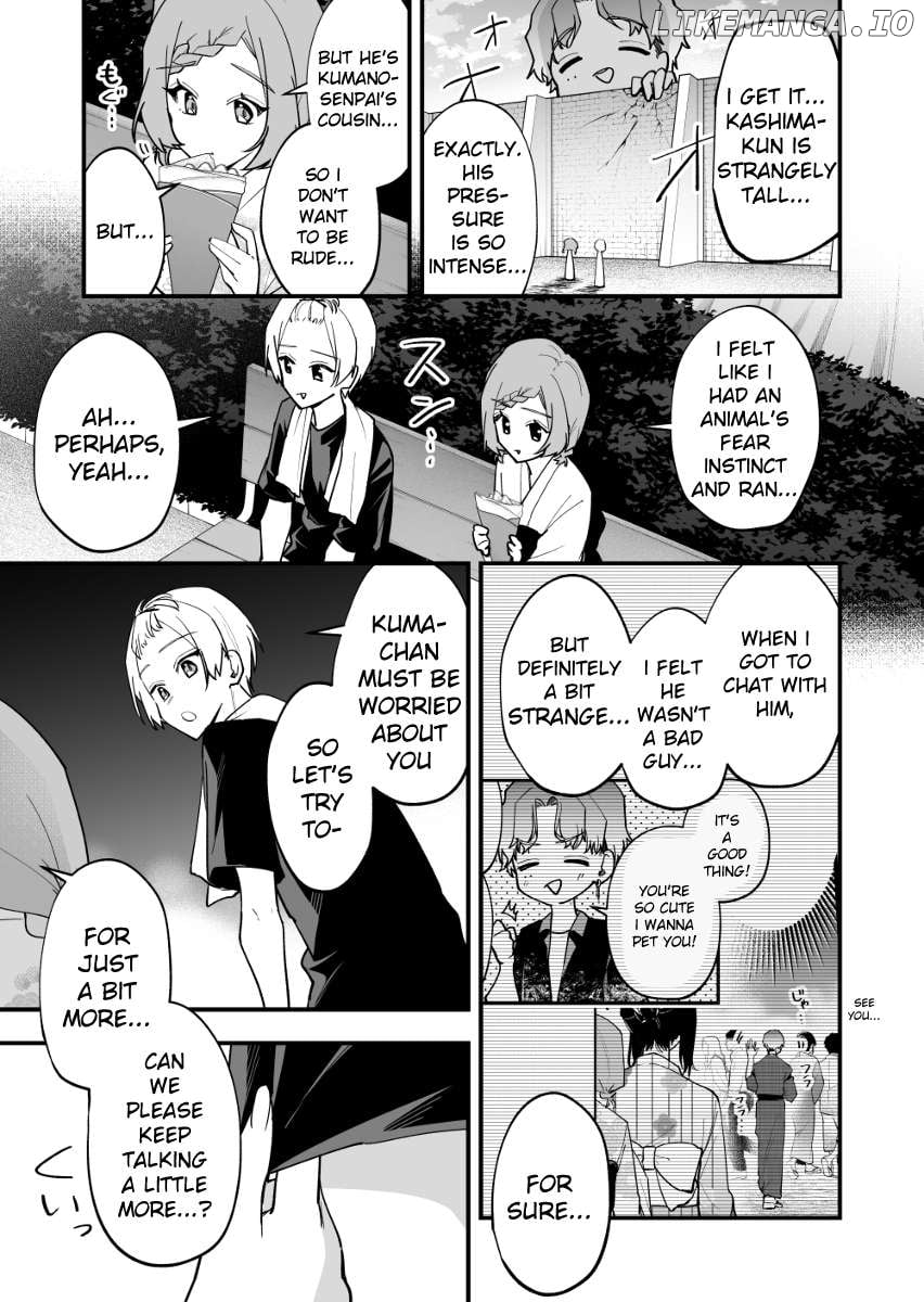 Read The Manager And The Oblivious Waitress EN Manga Online