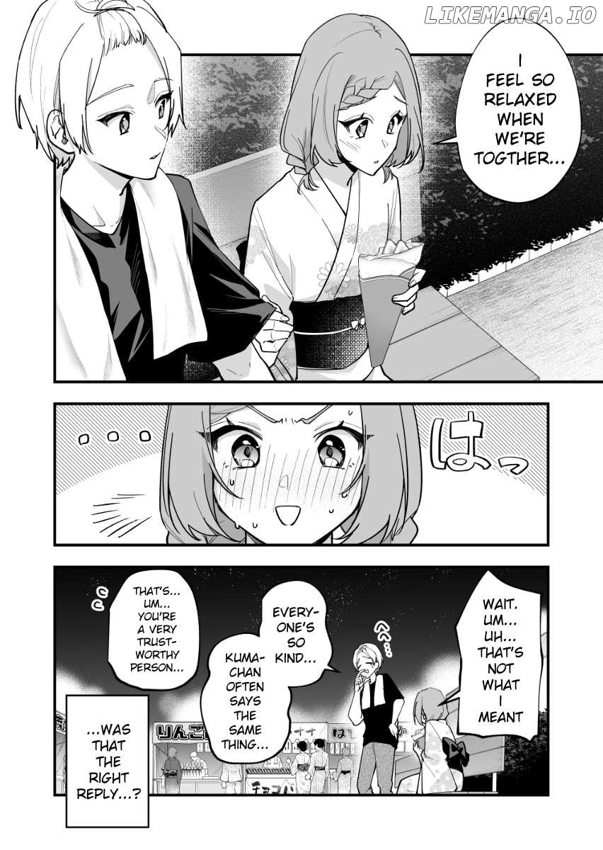 Read The Manager And The Oblivious Waitress EN Manga Online