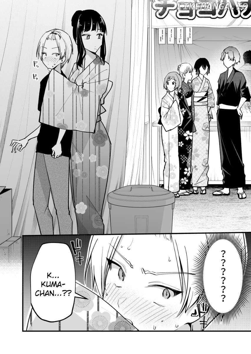 Read The Manager And The Oblivious Waitress EN Manga Online