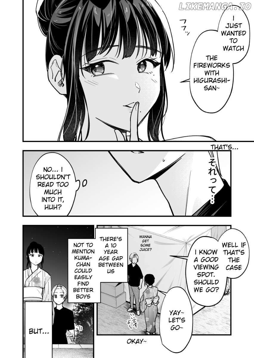 Read The Manager And The Oblivious Waitress EN Manga Online