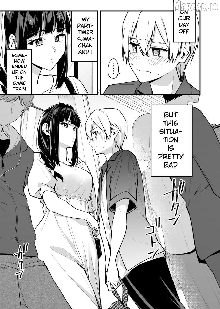 Read The Manager And The Oblivious Waitress EN Manga Online