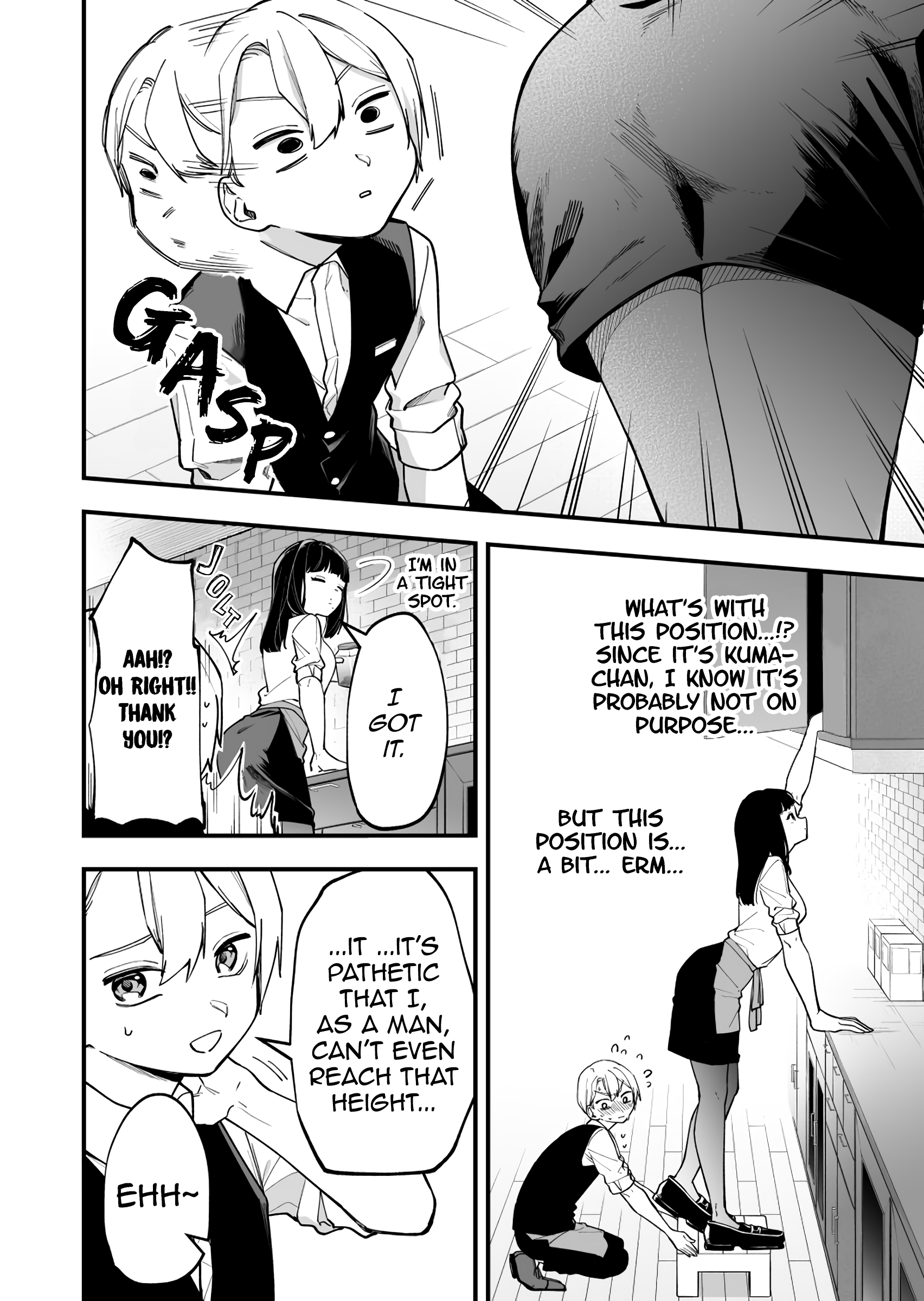 Read The Manager And The Oblivious Waitress EN Manga Online