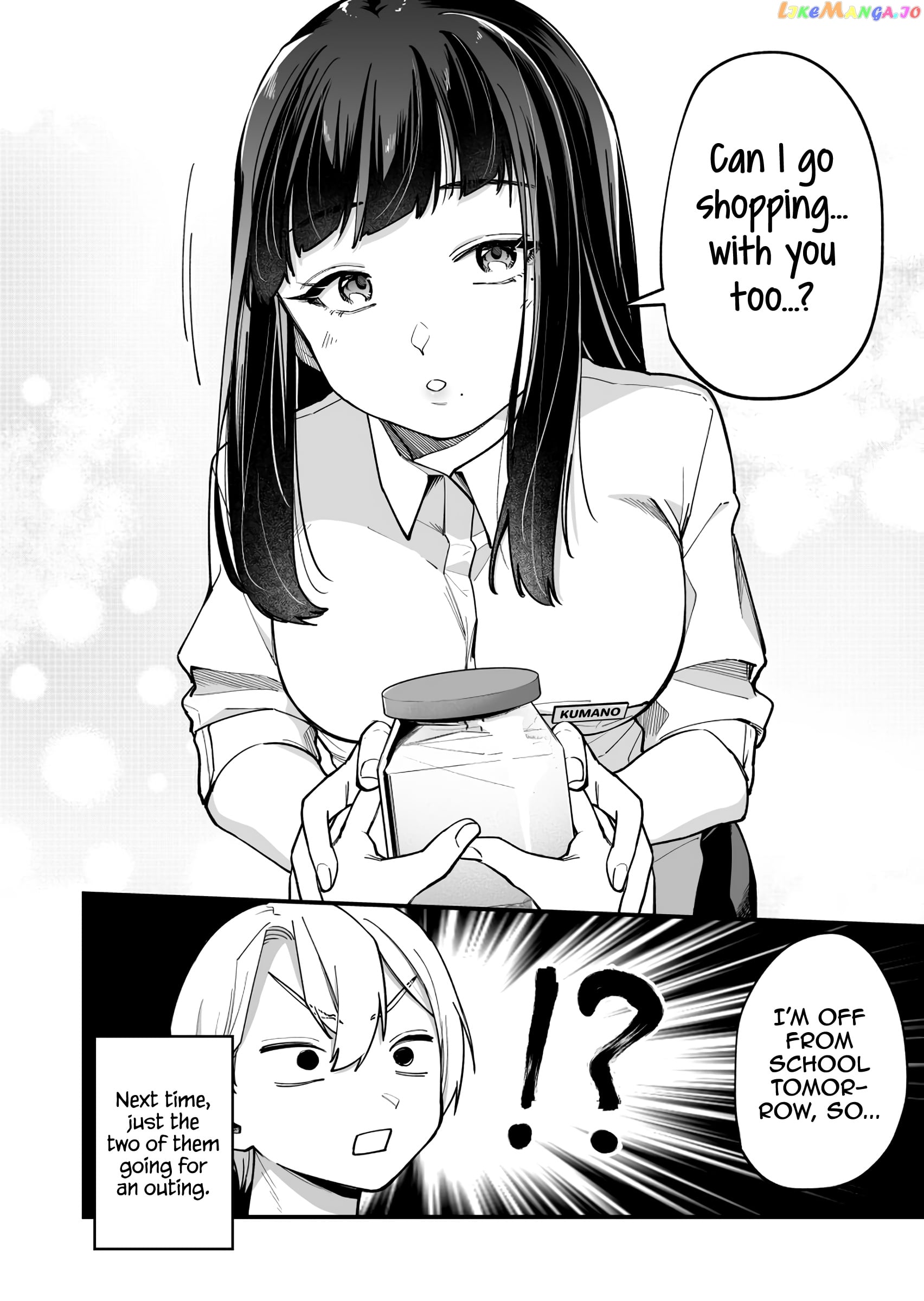 Read The Manager And The Oblivious Waitress EN Manga Online