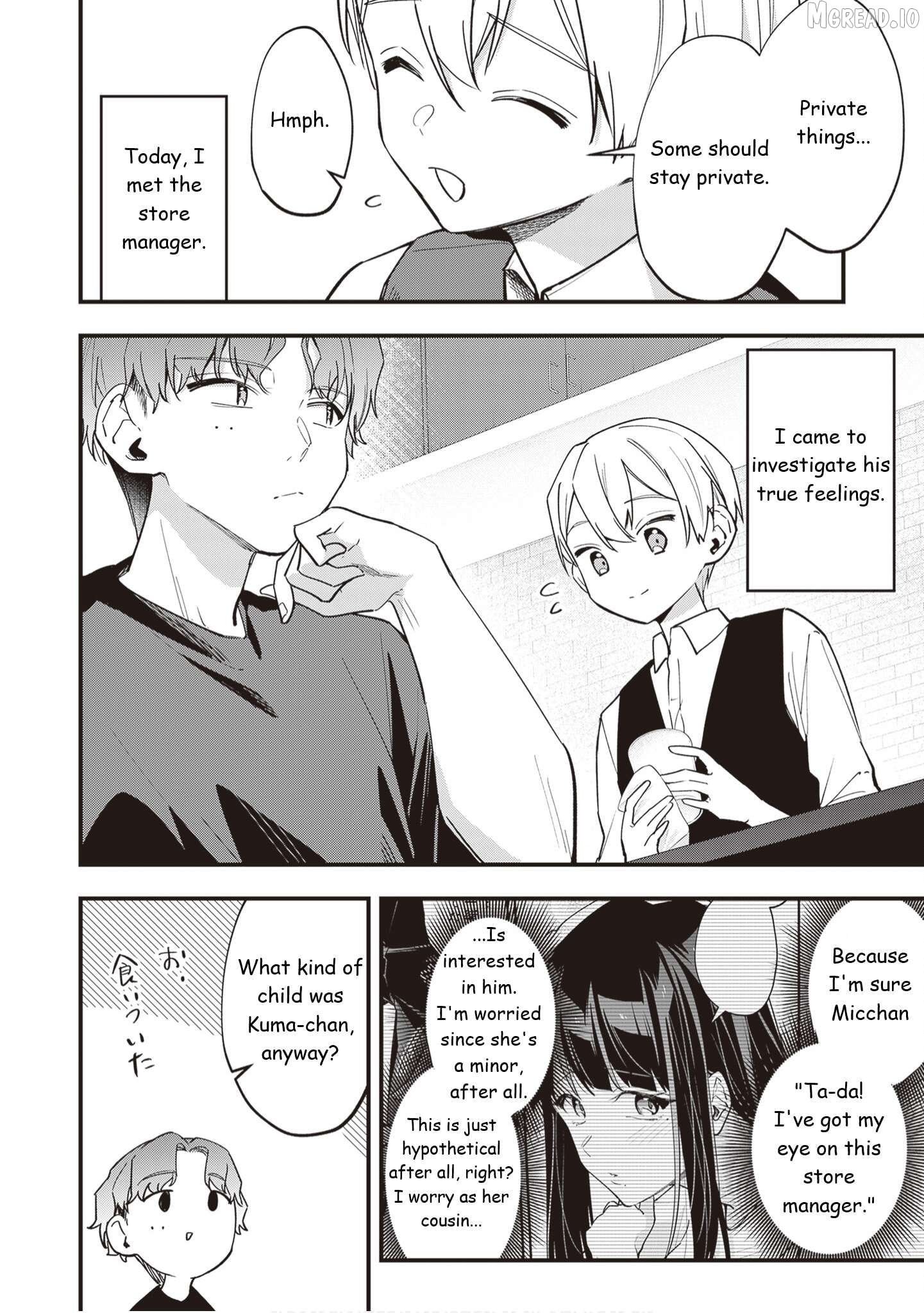 Read The Manager And The Oblivious Waitress EN Manga Online