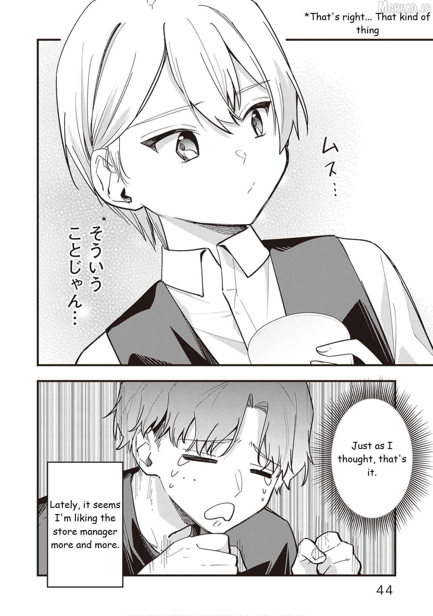 Read The Manager And The Oblivious Waitress EN Manga Online