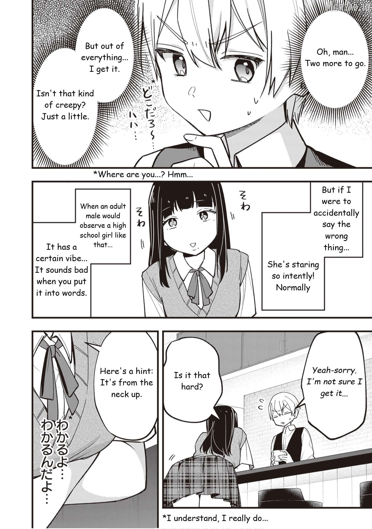 Read The Manager And The Oblivious Waitress EN Manga Online