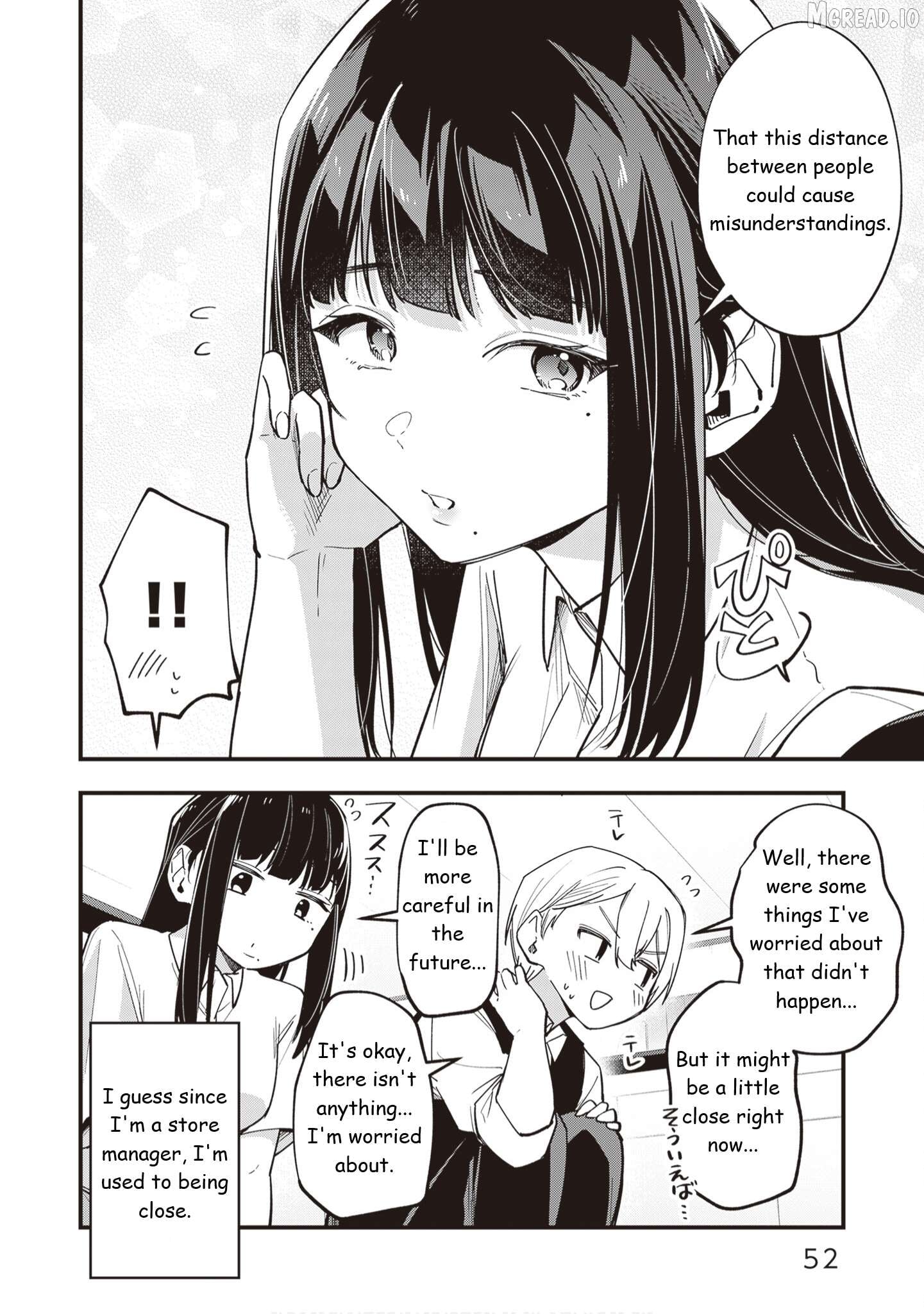 Read The Manager And The Oblivious Waitress EN Manga Online