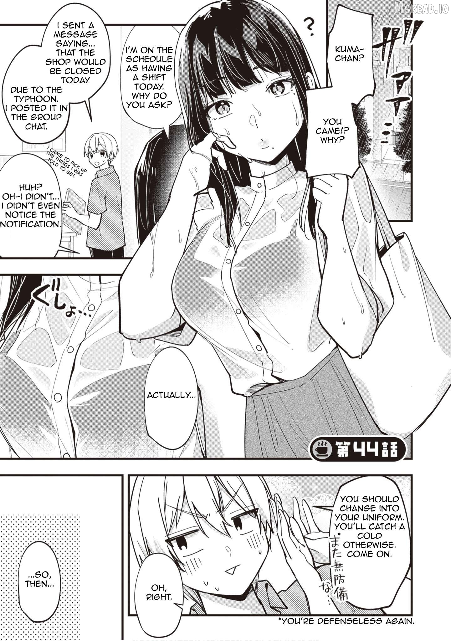 Read The Manager And The Oblivious Waitress EN Manga Online