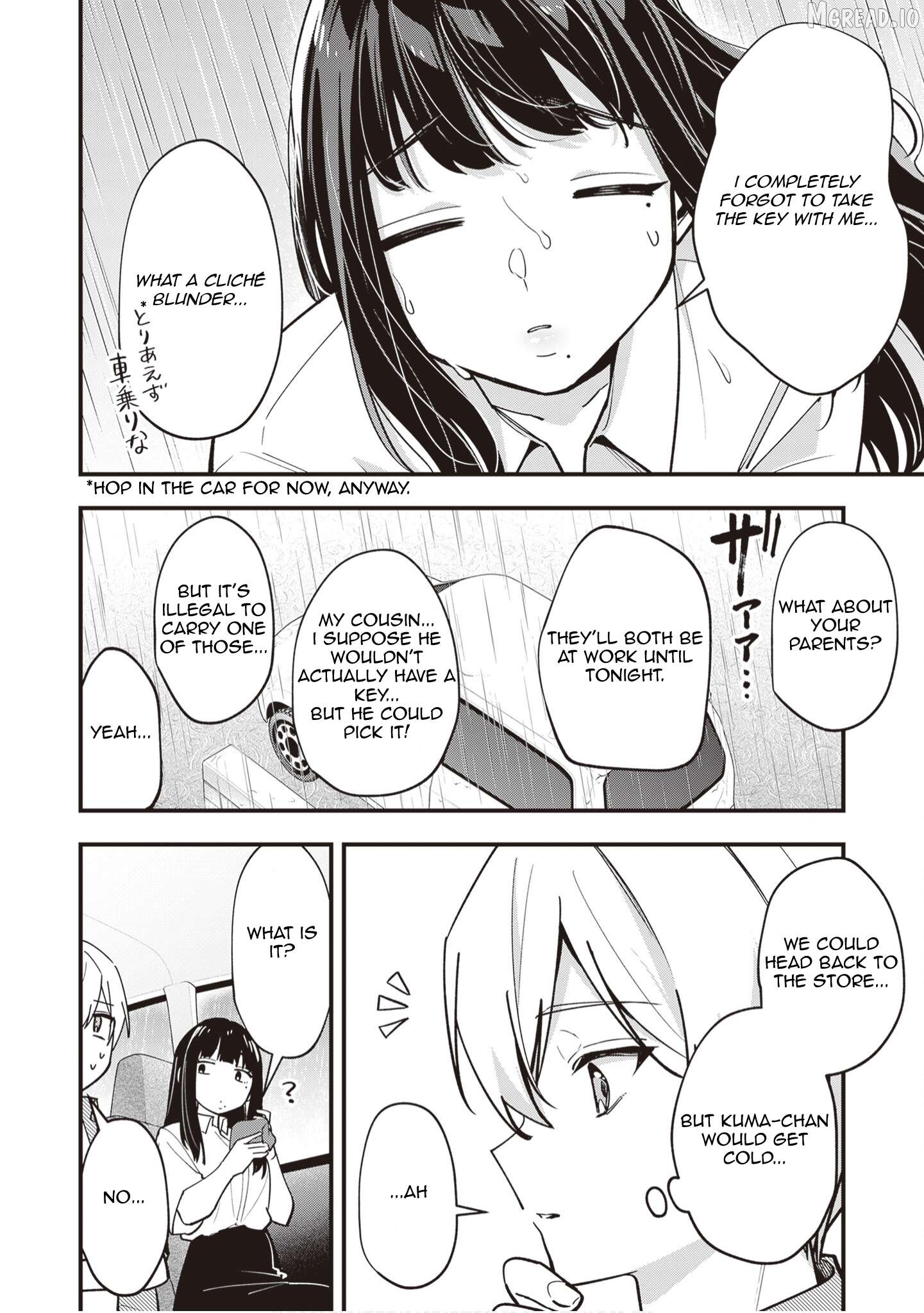 Read The Manager And The Oblivious Waitress EN Manga Online
