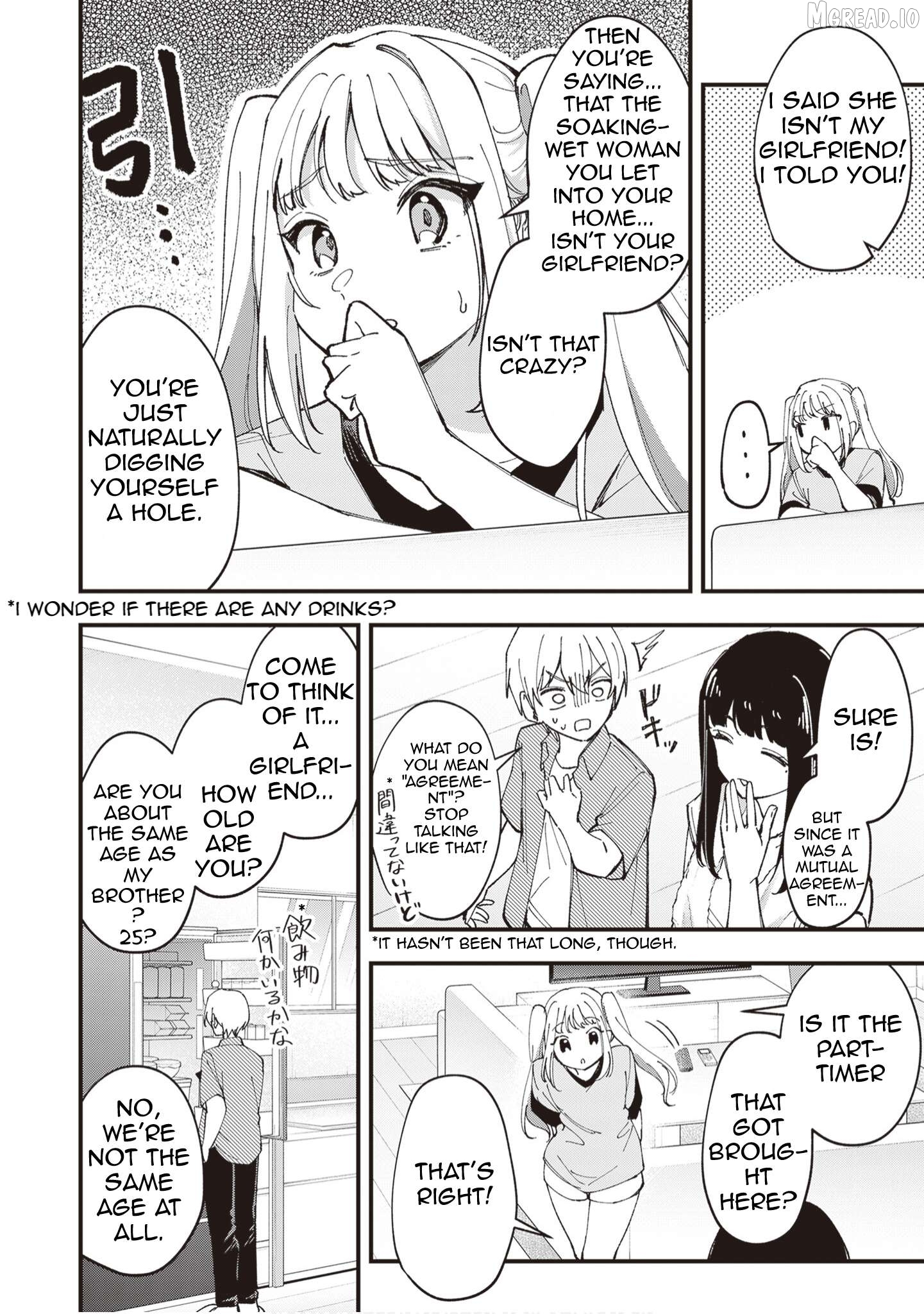 Read The Manager And The Oblivious Waitress EN Manga Online