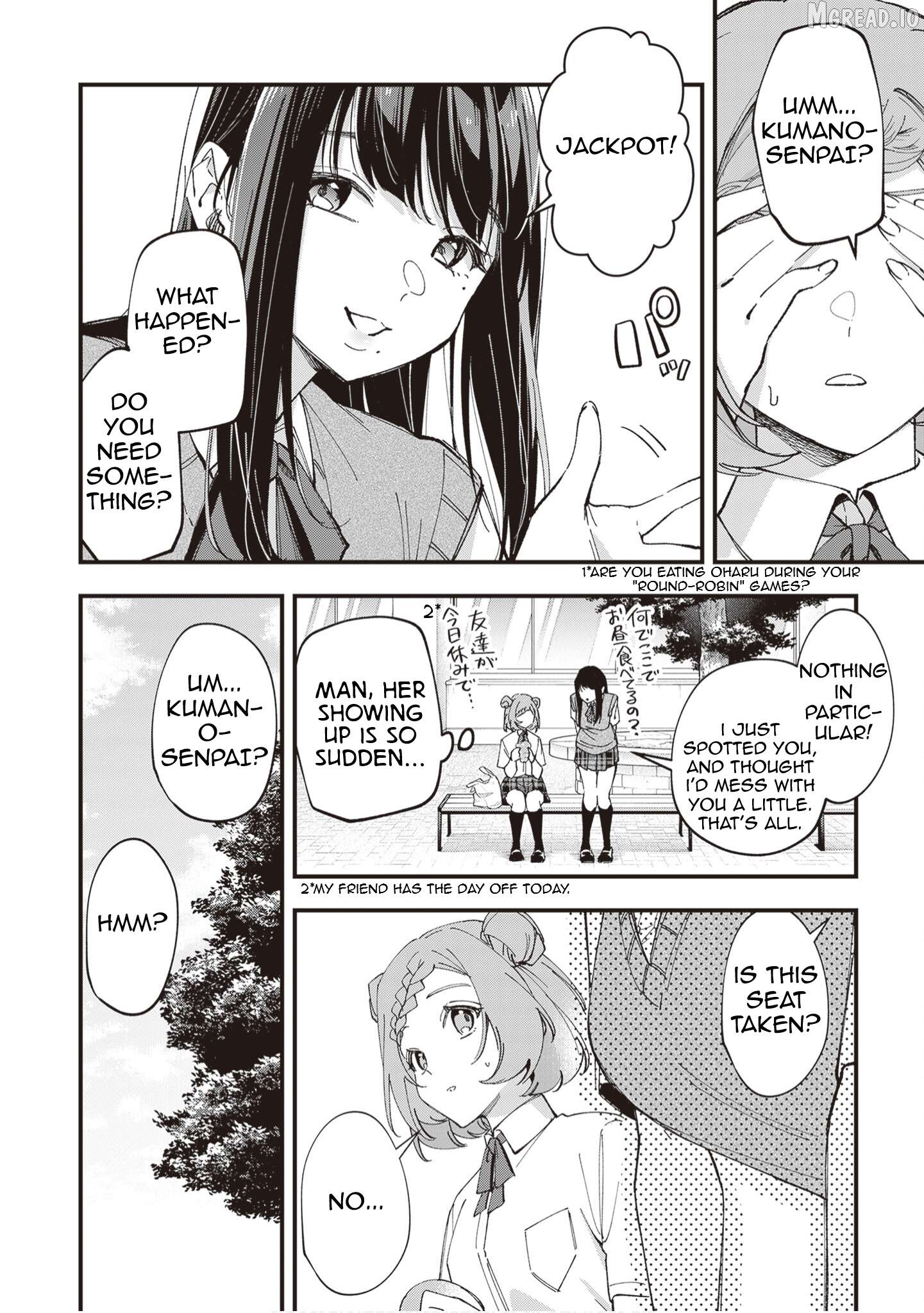 Read The Manager And The Oblivious Waitress EN Manga Online