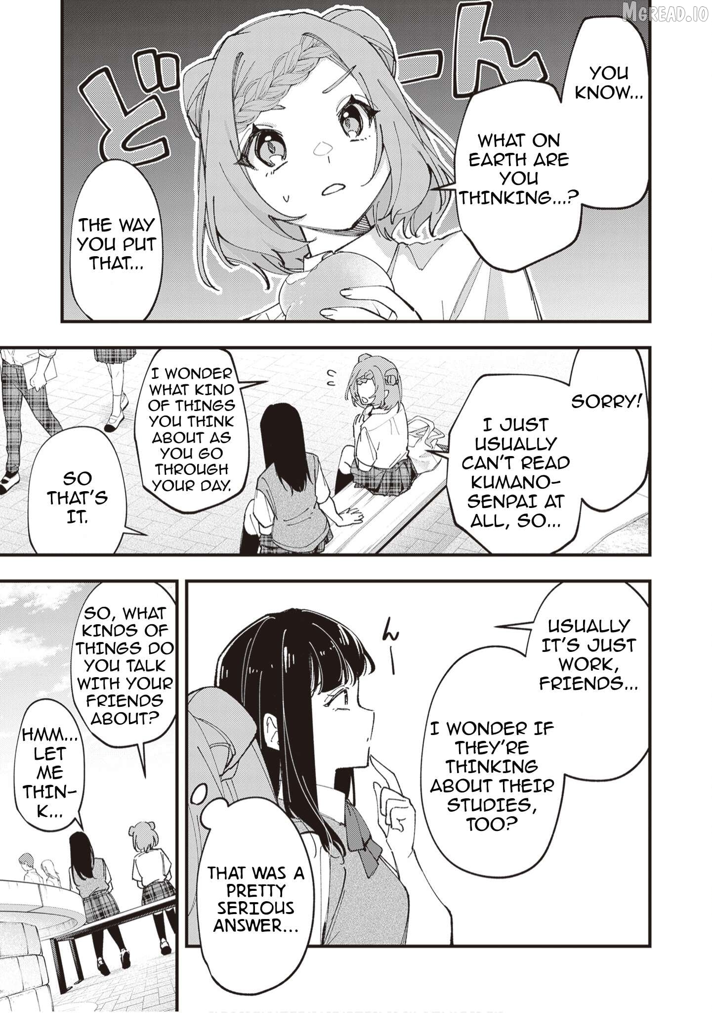 Read The Manager And The Oblivious Waitress EN Manga Online