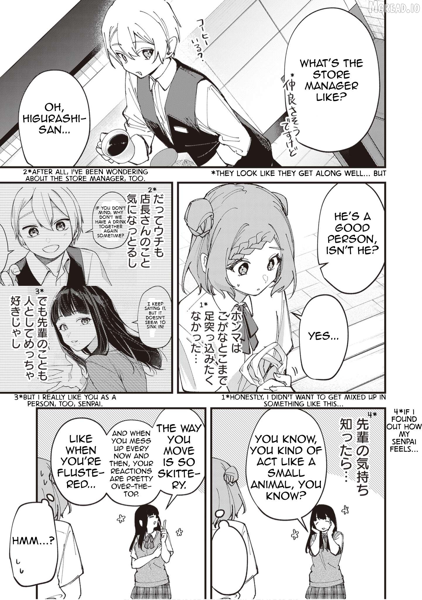 Read The Manager And The Oblivious Waitress EN Manga Online