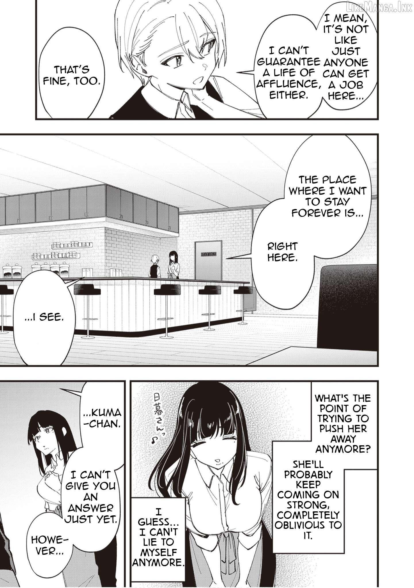 Read The Manager And The Oblivious Waitress EN Manga Online