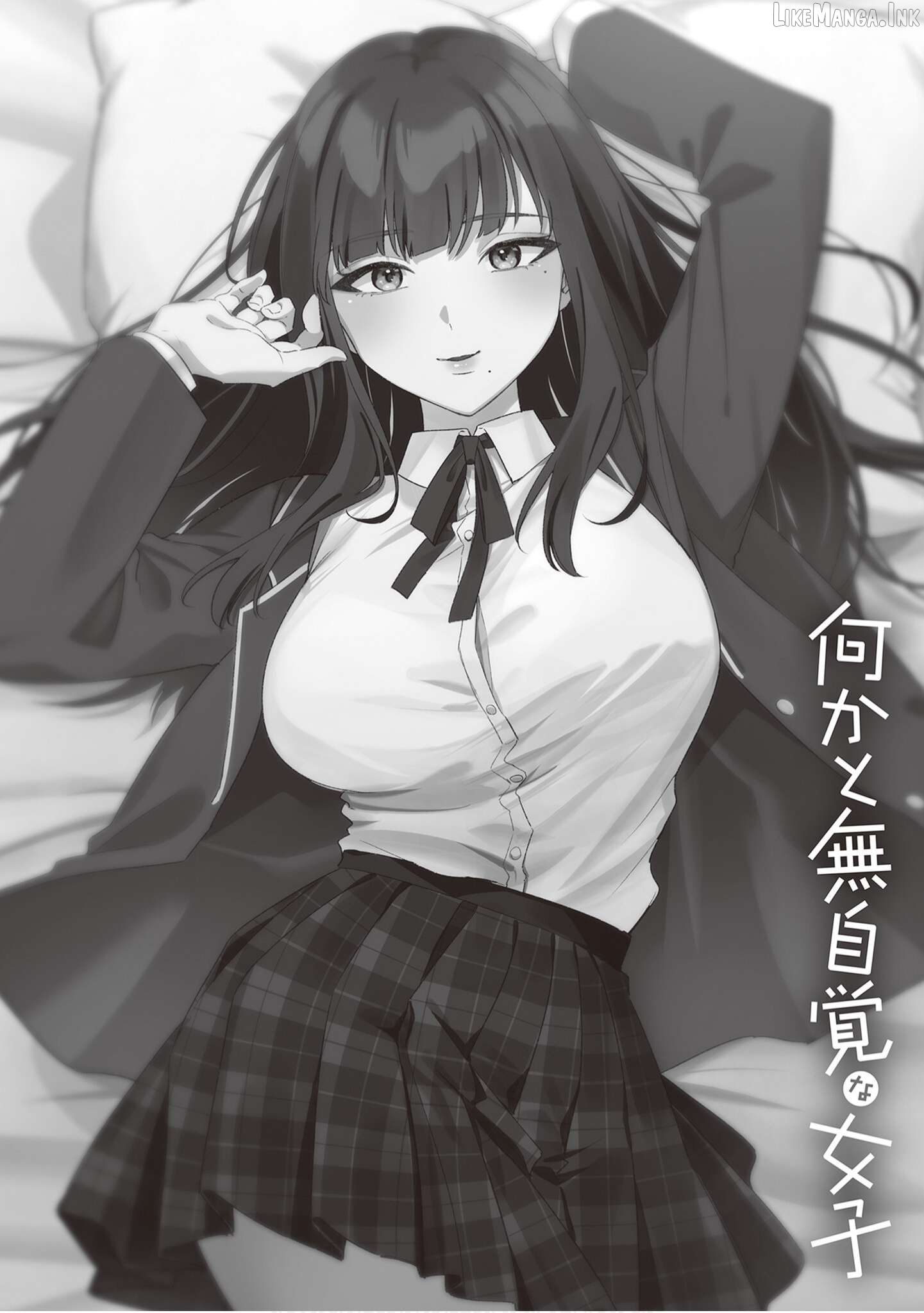 Read The Manager And The Oblivious Waitress EN Manga Online