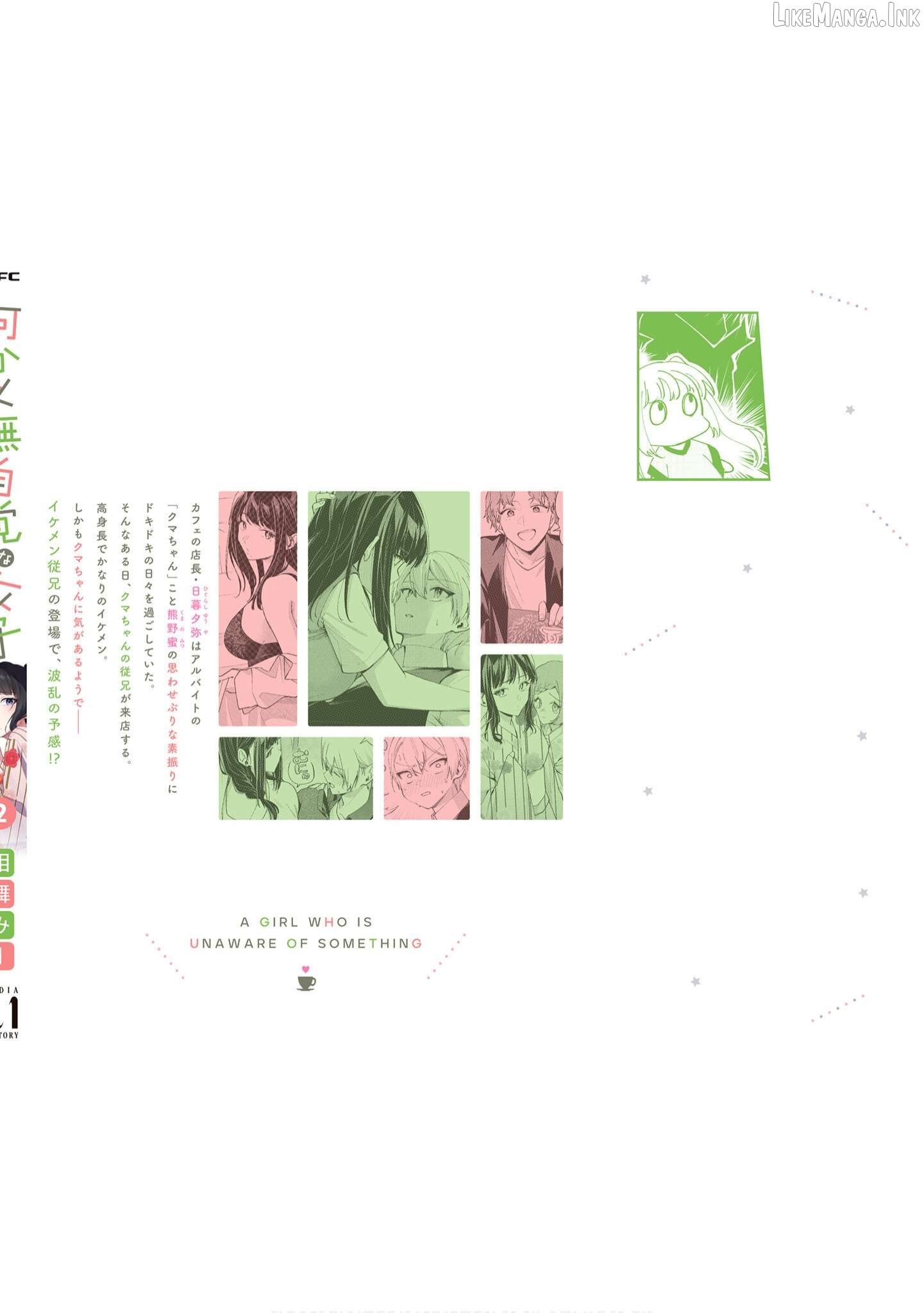 Read The Manager And The Oblivious Waitress EN Manga Online