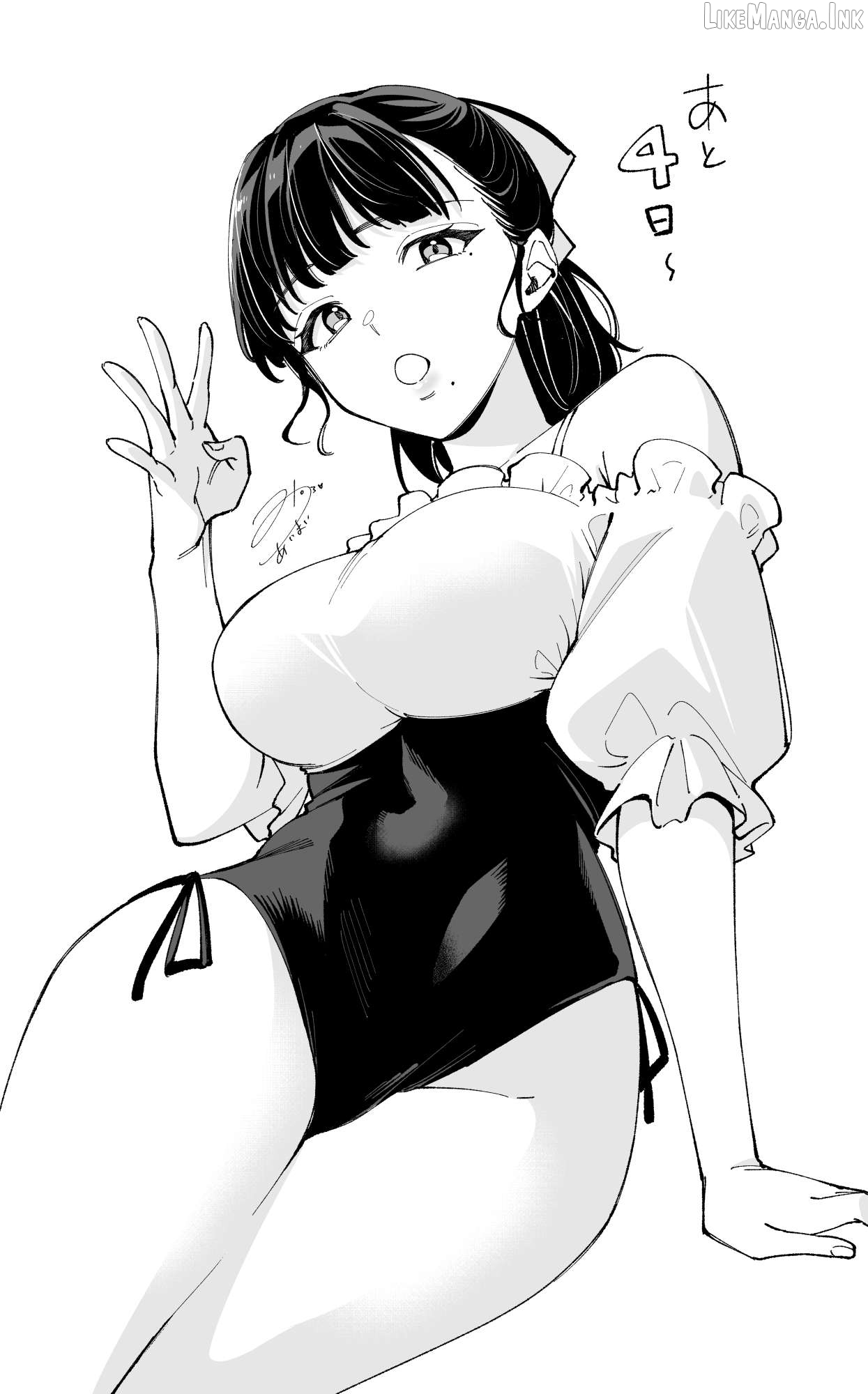 Read The Manager And The Oblivious Waitress EN Manga Online