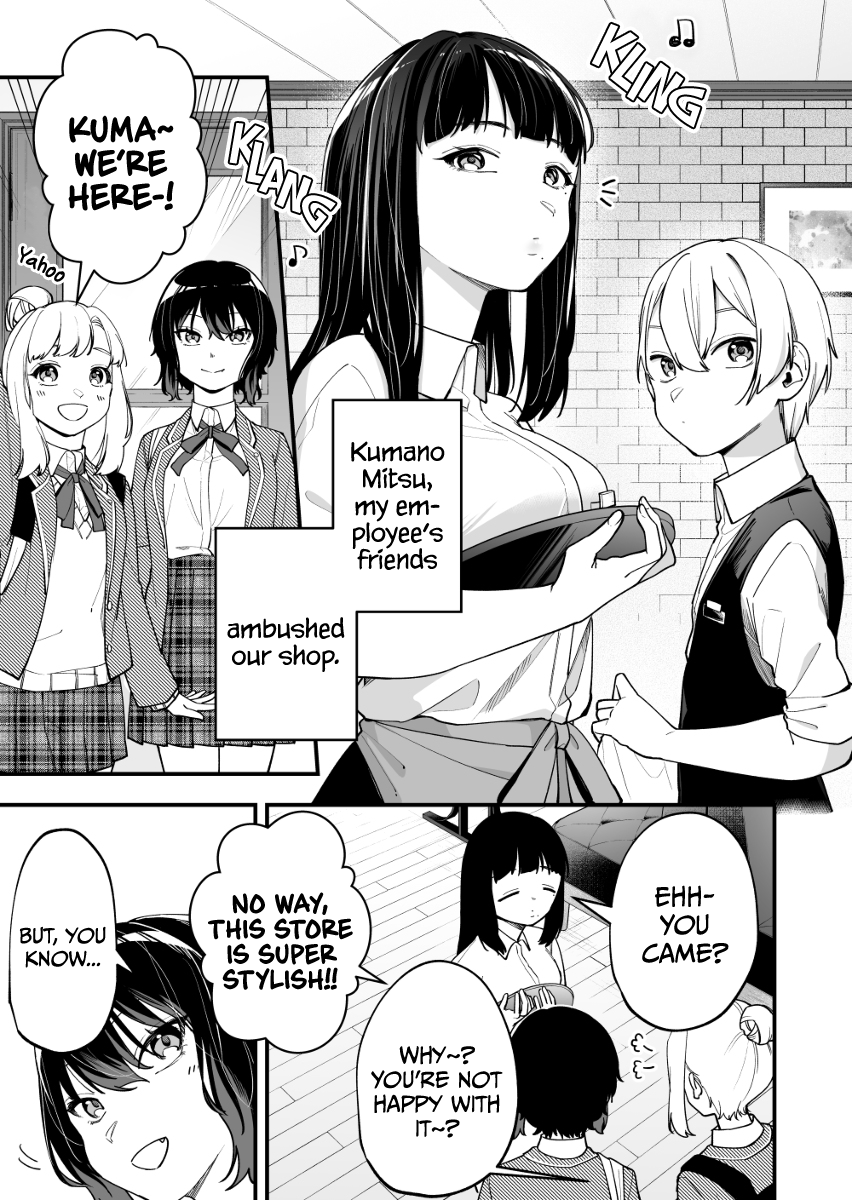 Read The Manager And The Oblivious Waitress EN Manga Online
