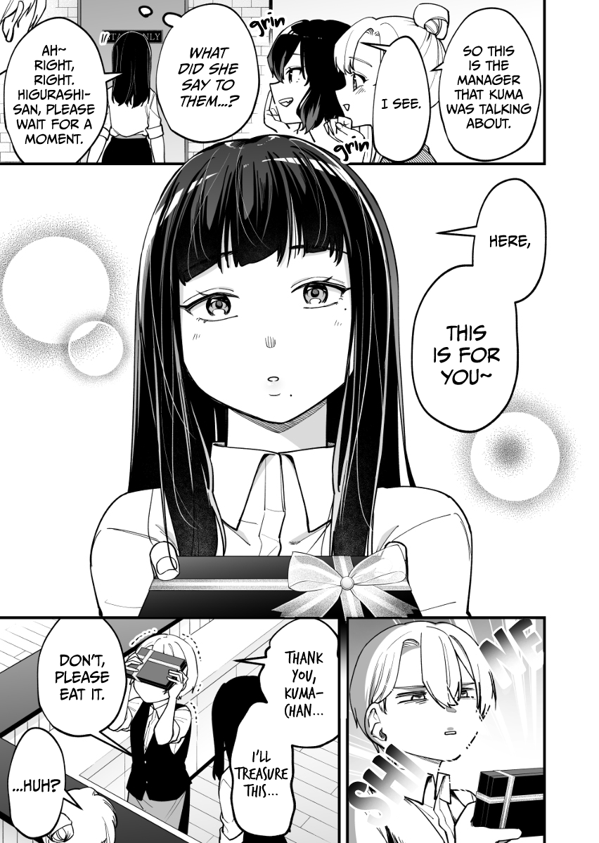 Read The Manager And The Oblivious Waitress EN Manga Online