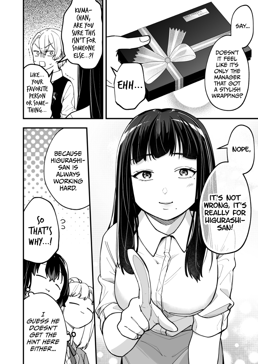 Read The Manager And The Oblivious Waitress EN Manga Online