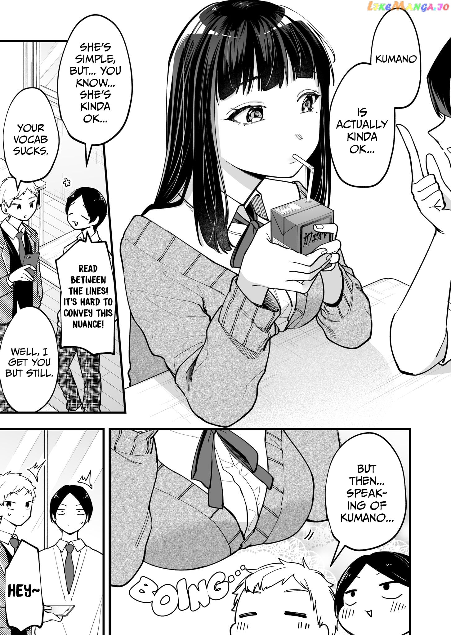 Read The Manager And The Oblivious Waitress EN Manga Online