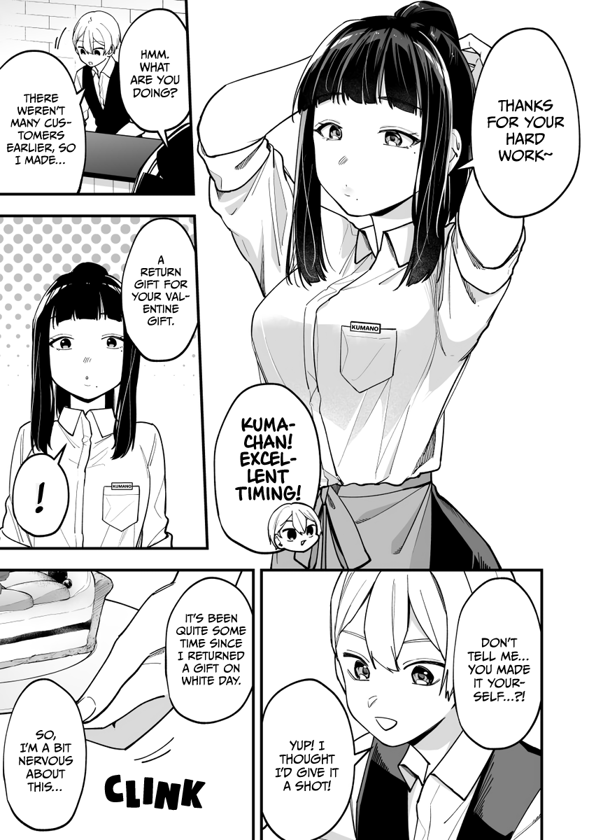 Read The Manager And The Oblivious Waitress EN Manga Online
