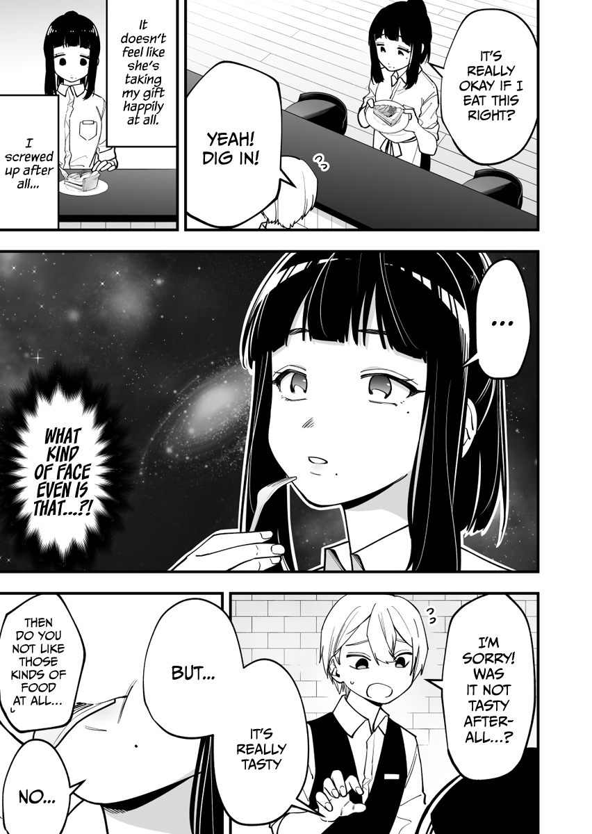 Read The Manager And The Oblivious Waitress EN Manga Online