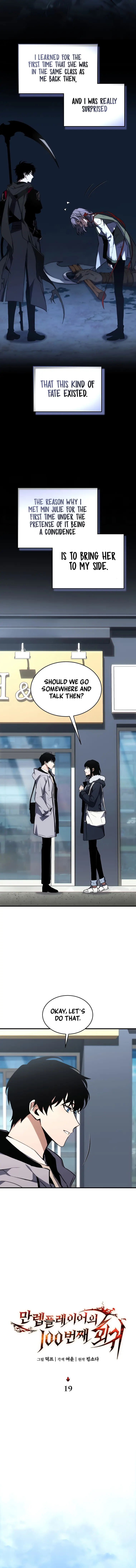 Read The Max Level Player’s 100th Regression EN Manga Online
