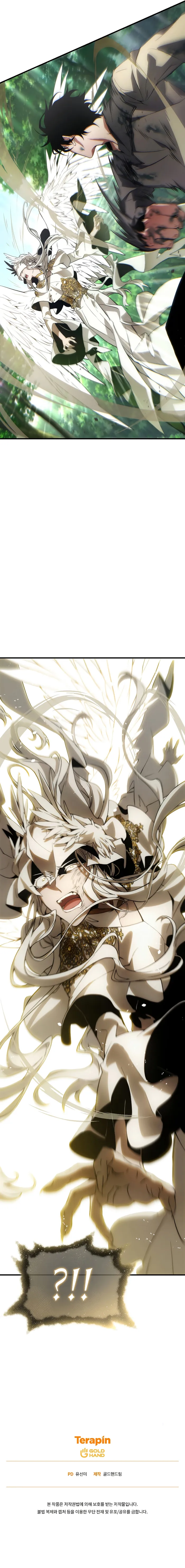 Read The Max Level Player’s 100th Regression EN Manga Online