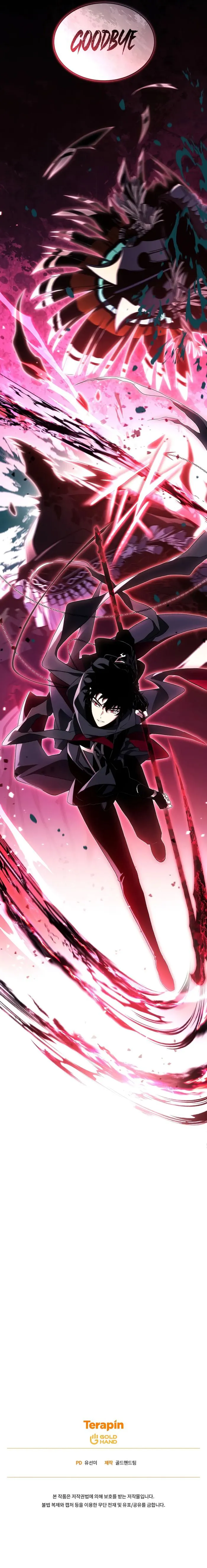 Read The Max Level Player’s 100th Regression EN Manga Online