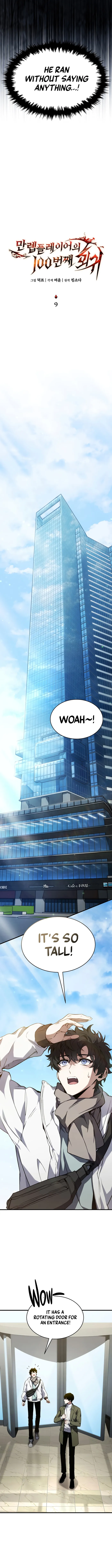 Read The Max Level Player’s 100th Regression EN Manga Online